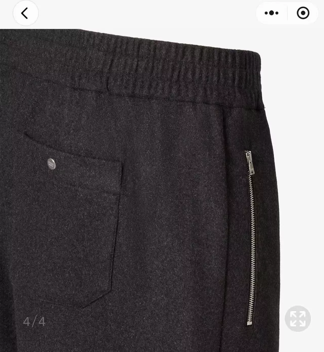 펜디 울 혼방 조거 팬츠 상세 이미지 22