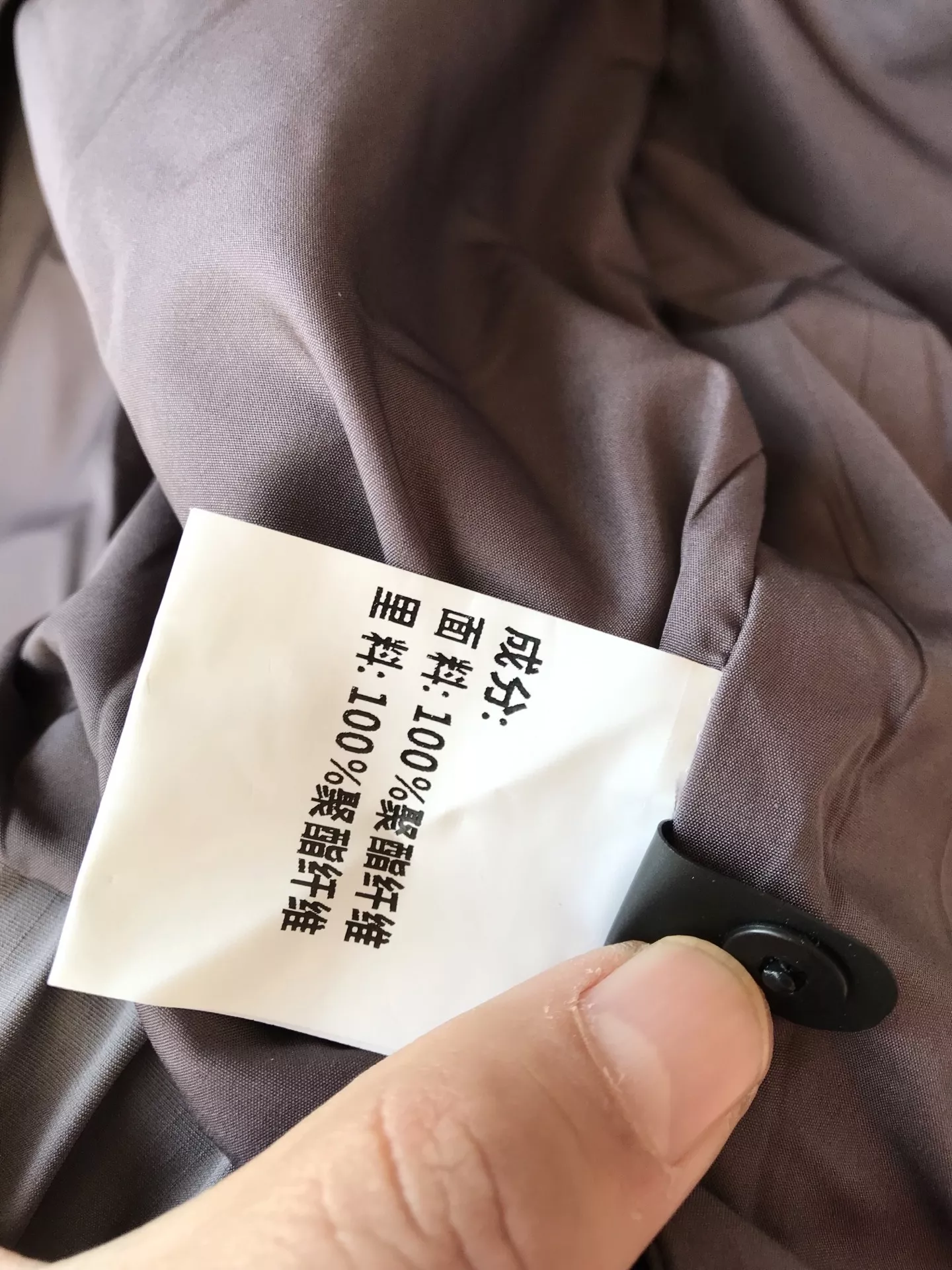 노브랜드 남성 스탠드카라 점퍼 상세 이미지 11