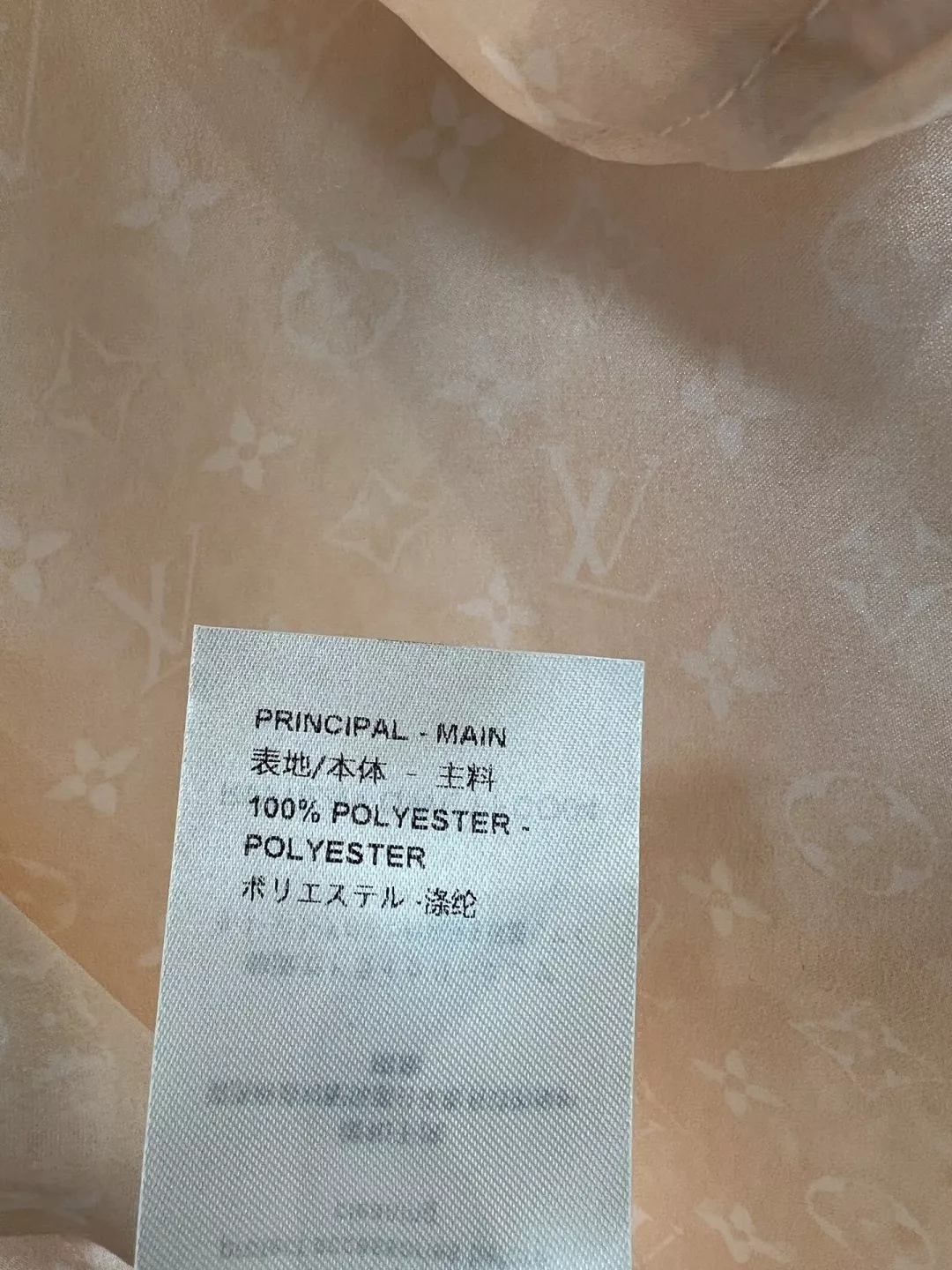 루이비통 모노그램 후드 셔츠 팬츠 세트 상세 이미지 9