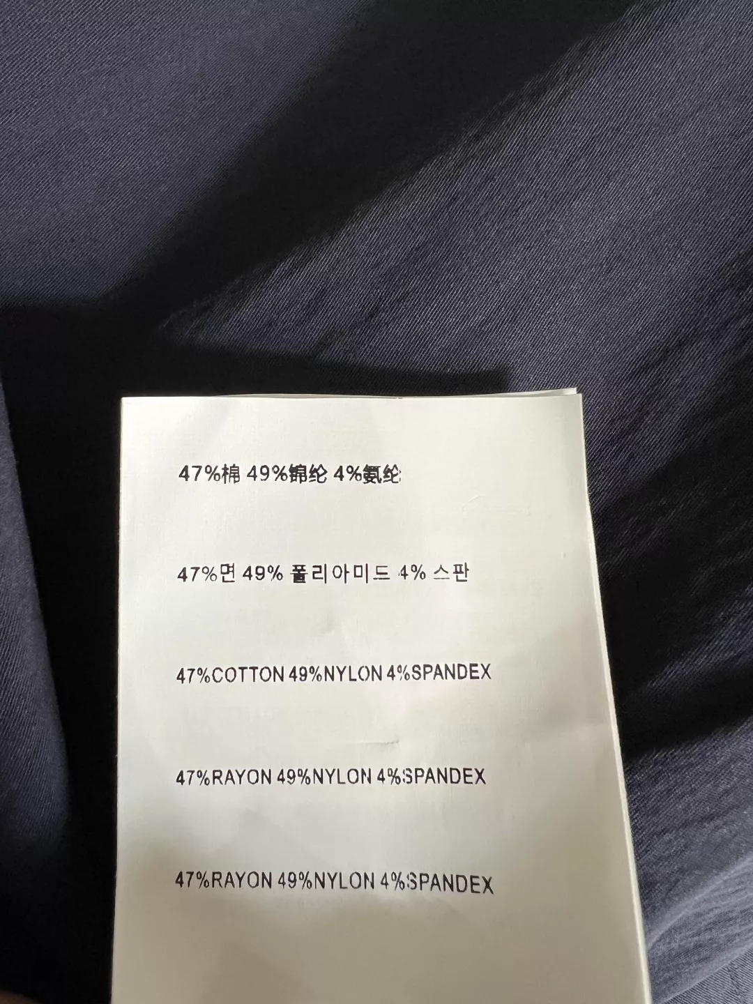 미우미우 밴딩 허리 카고 스타일 스커트 상세 이미지 9