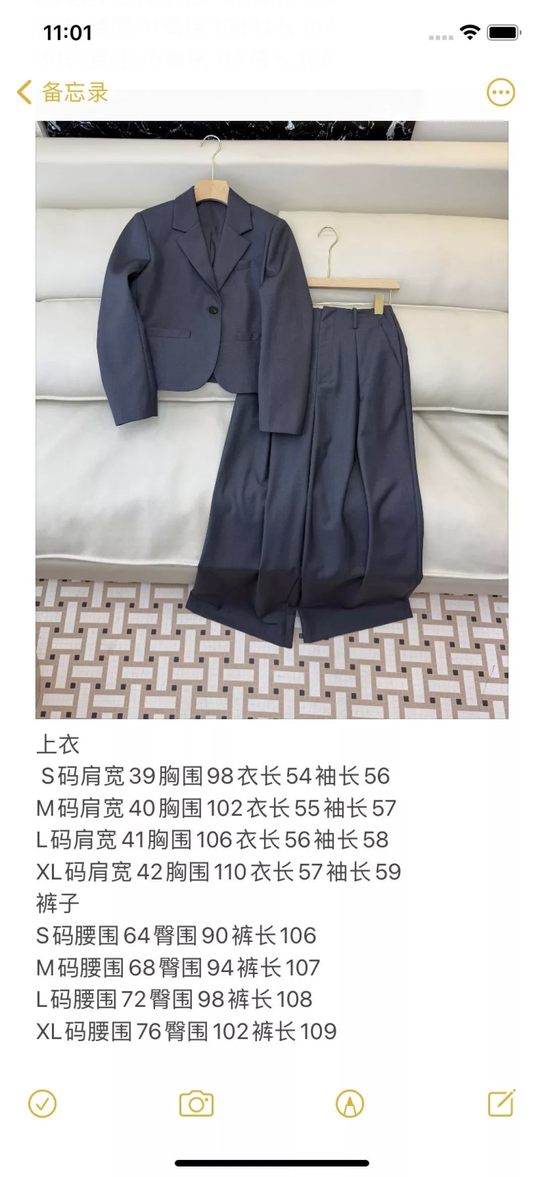 노브랜드 미니멀 긴소매 재킷 팬츠 세트 상세 이미지 10
