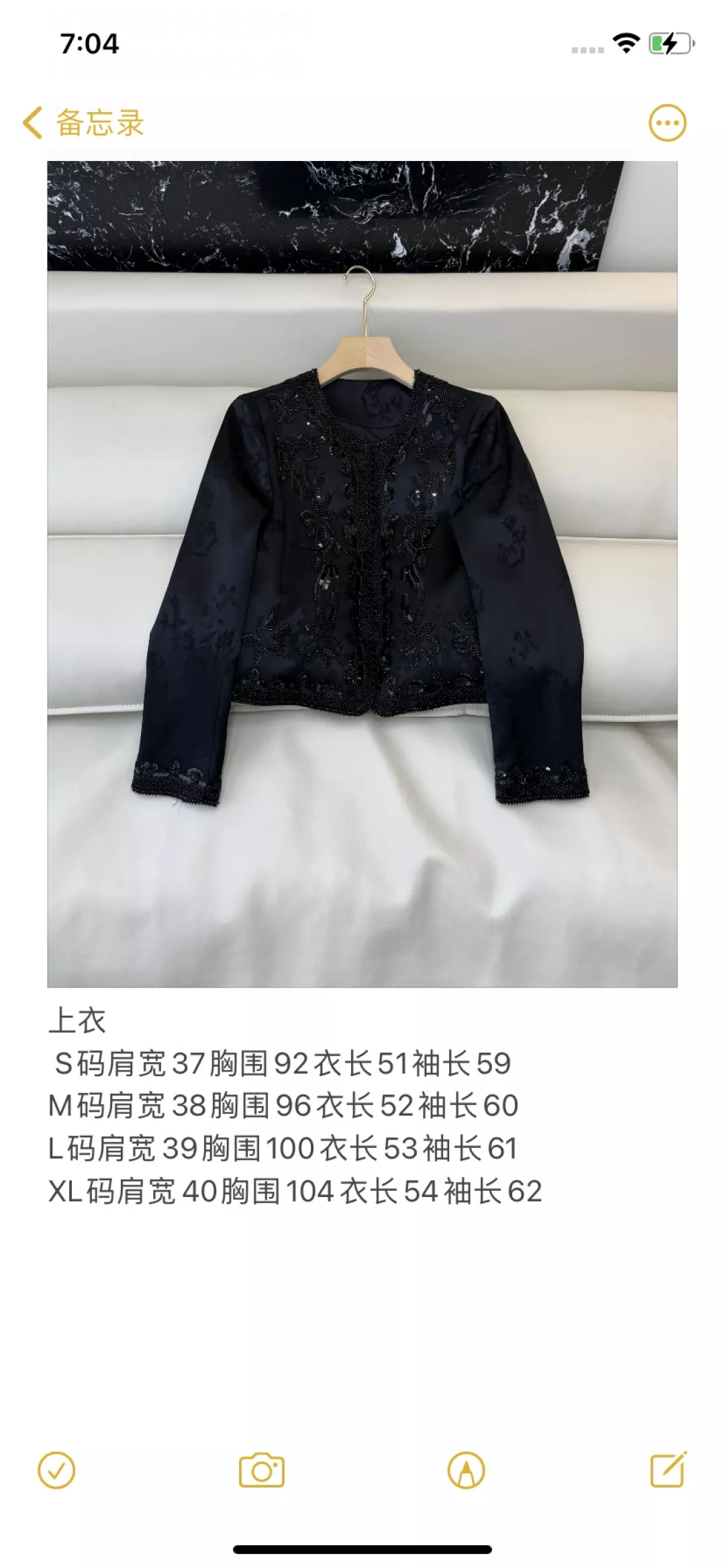 노브랜드 비즈 장식 자카드 긴소매 아우터 상세 이미지 10