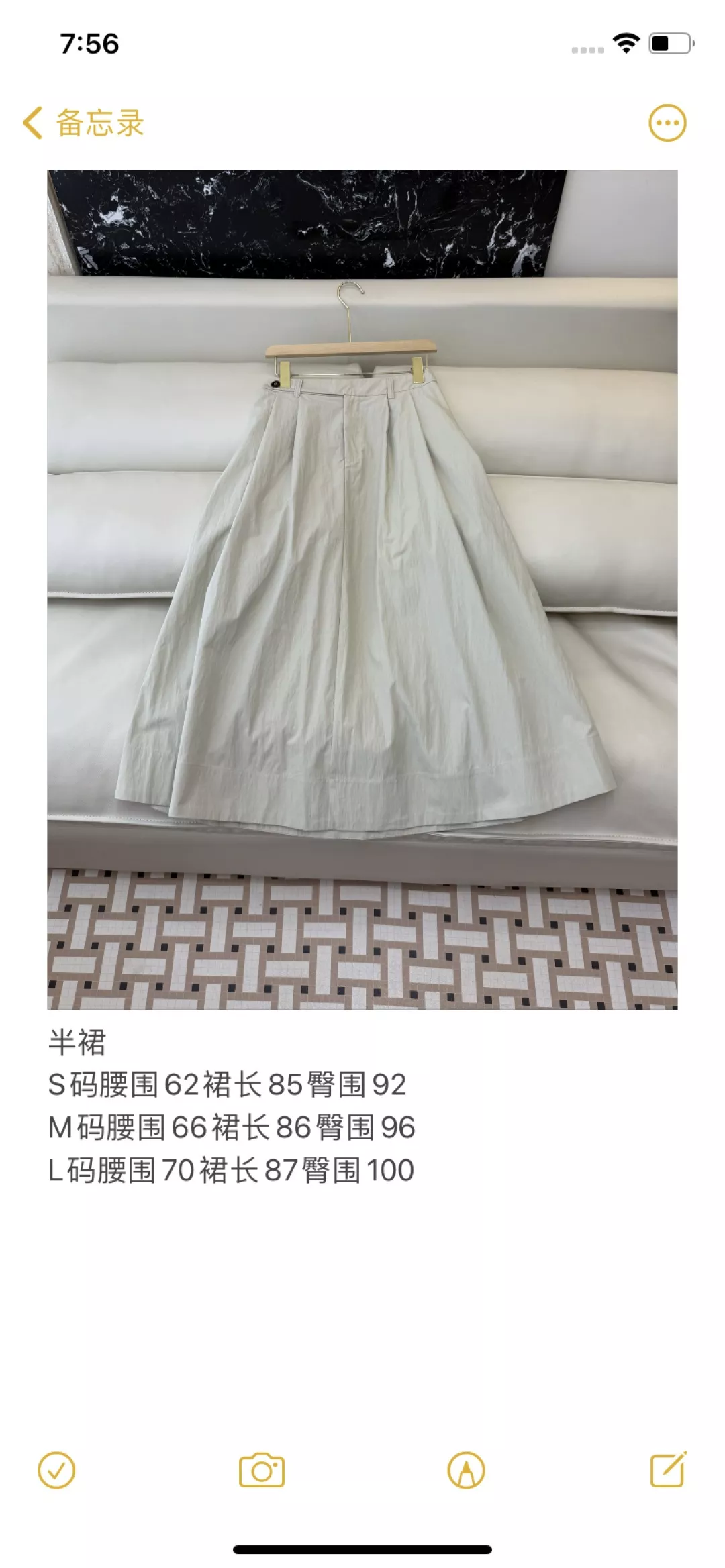 브루넬로쿠치넬리 코튼 플레어 롱 스커트 상세 이미지 10