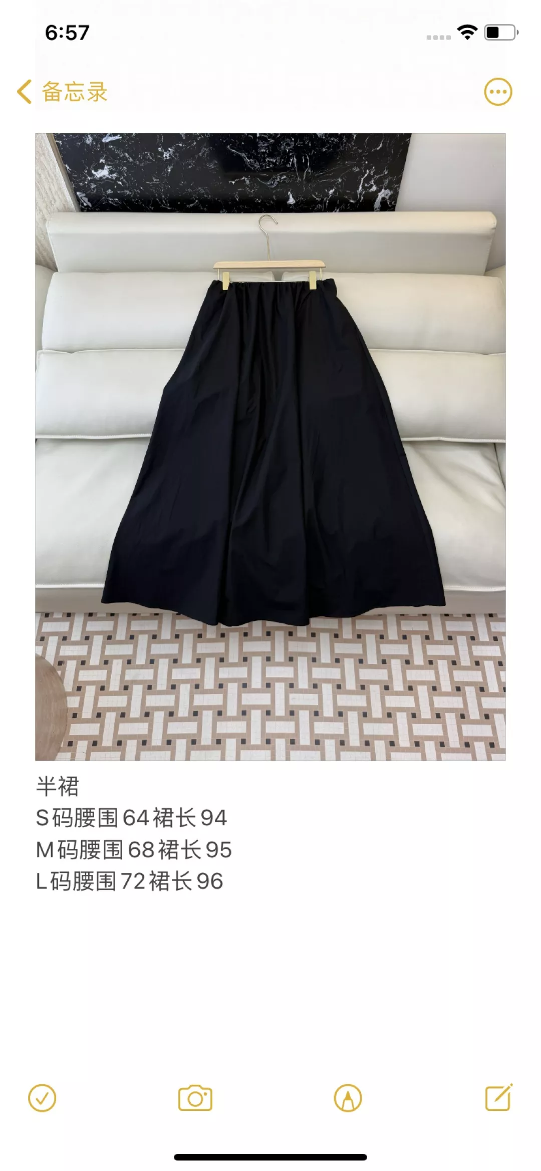 브루넬로쿠치넬리 코튼 플레어 롱 스커트 상세 이미지 10