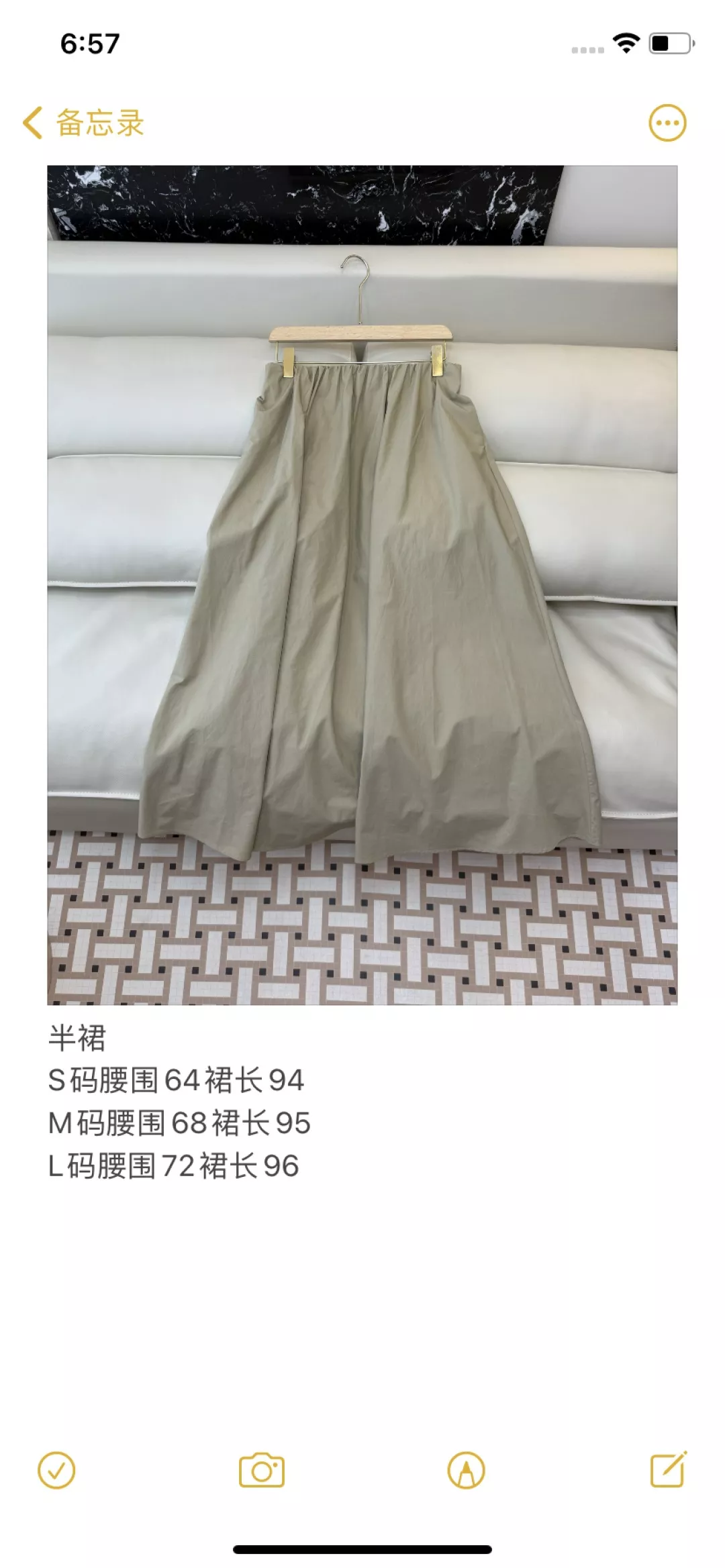 브루넬로쿠치넬리 코튼 플레어 롱 스커트 상세 이미지 10