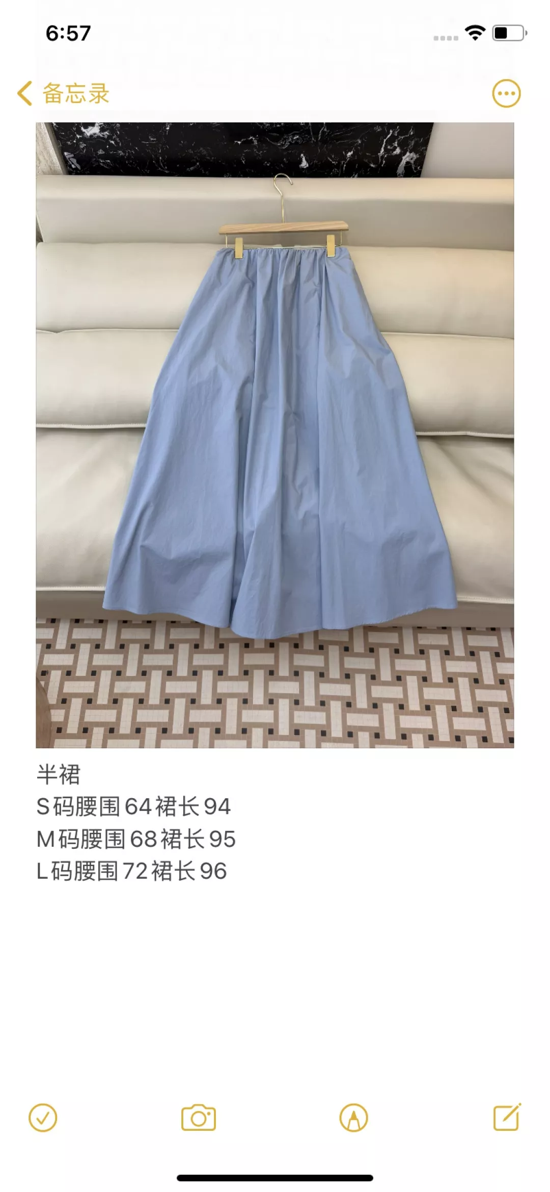 브루넬로쿠치넬리 코튼 플레어 롱 스커트 상세 이미지 10