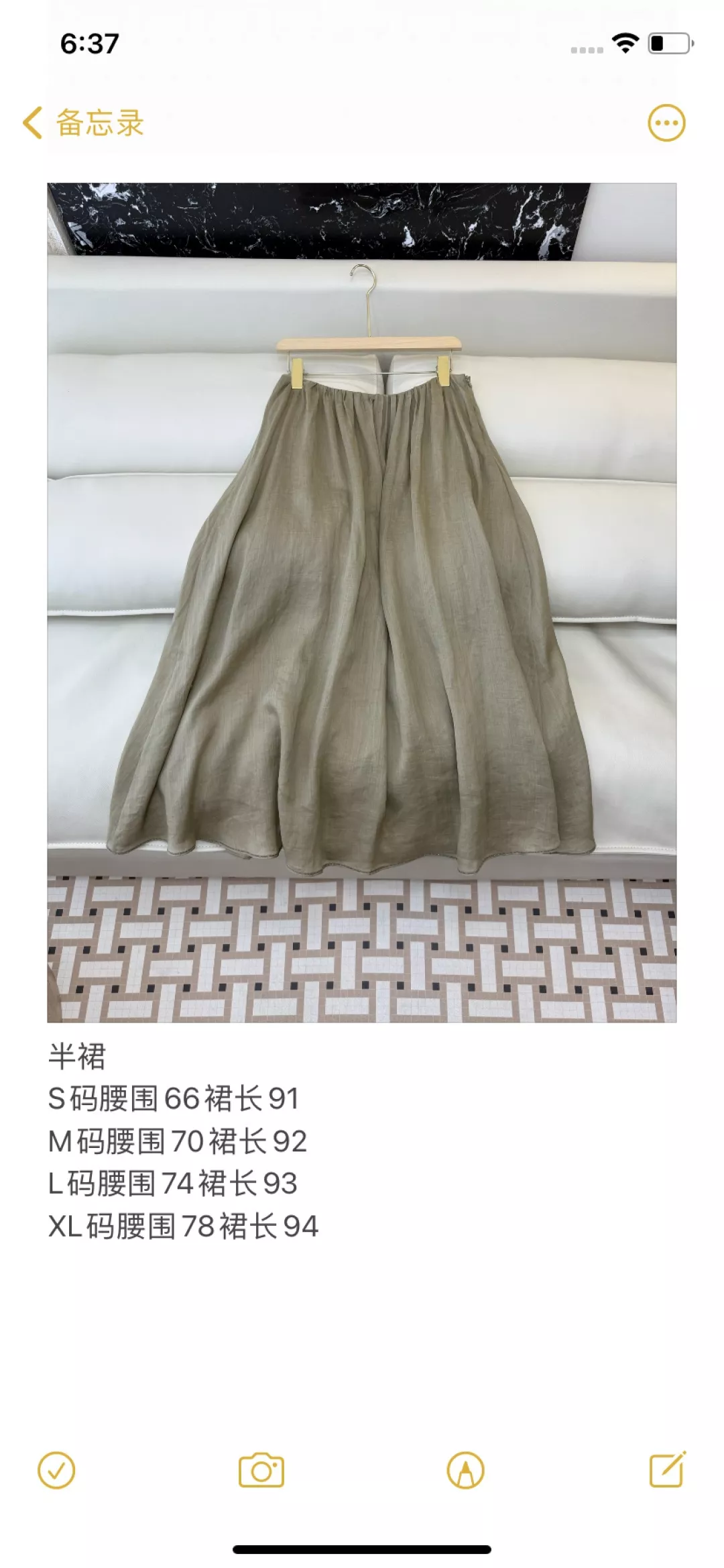 브루넬로쿠치넬리 체인 포인트 롱 스커트 상세 이미지 10