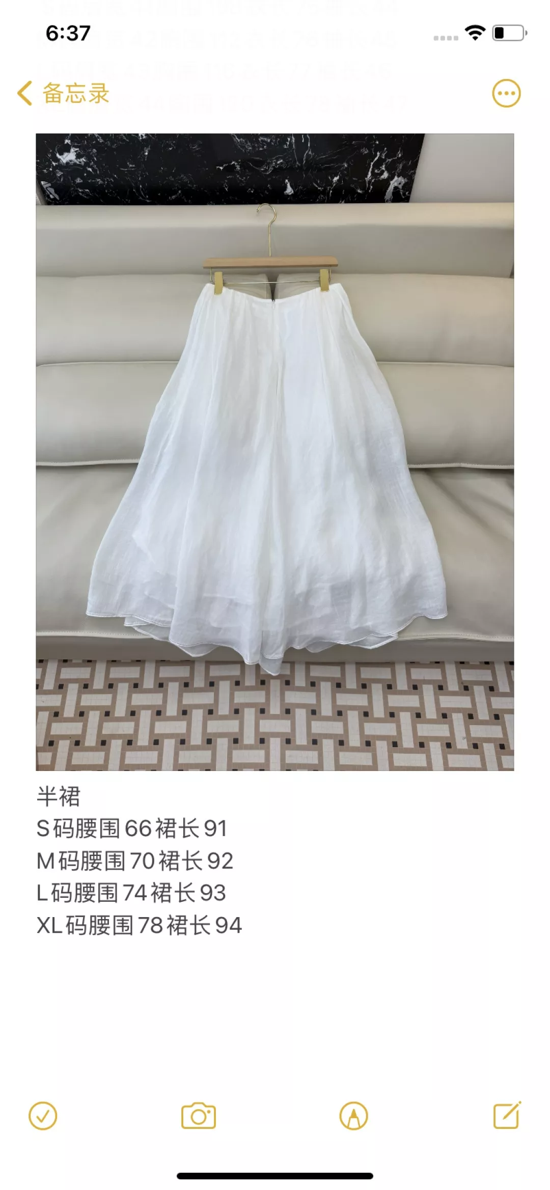 브루넬로쿠치넬리 체인 포인트 슬림핏 롱 스커트 상세 이미지 10