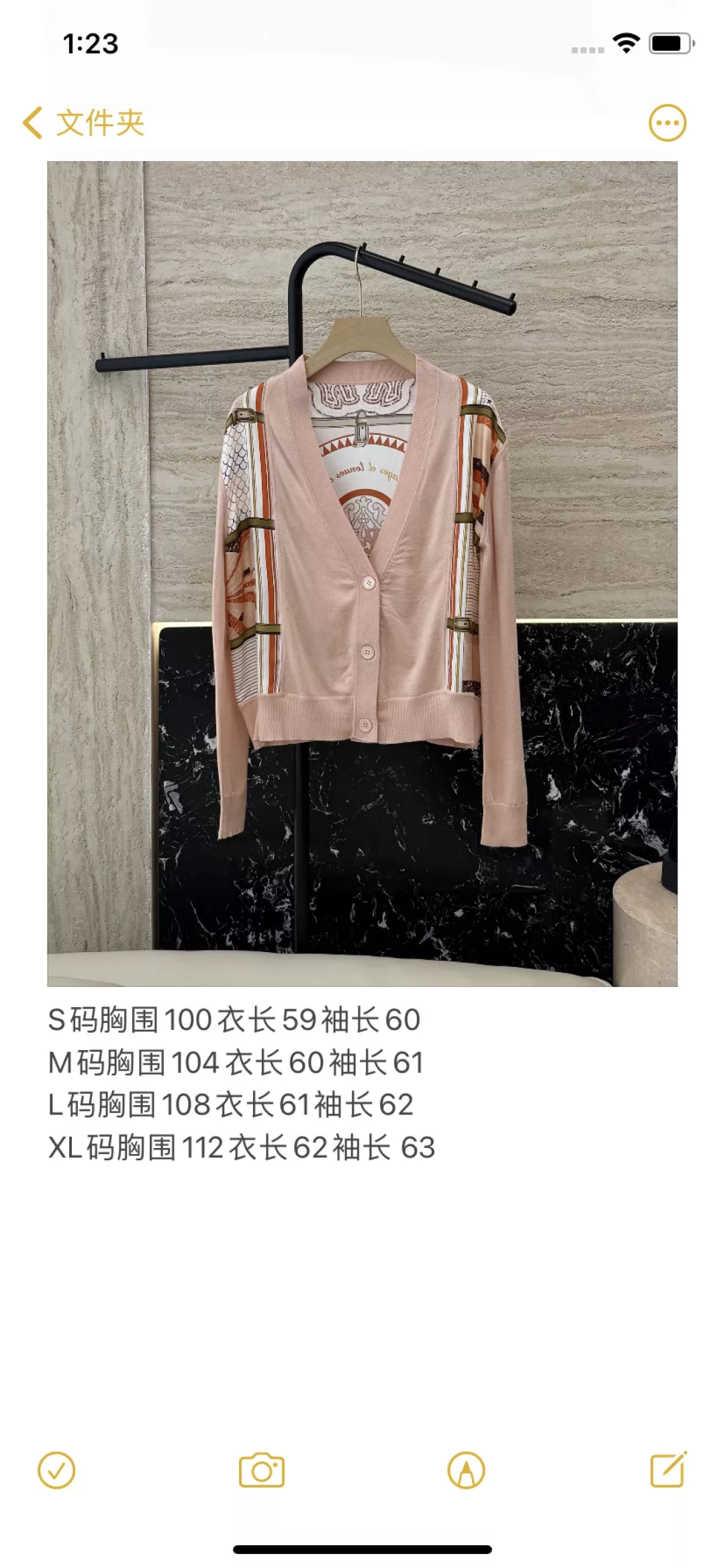 에르메스 실크 프린팅 배색 니트 가디건 상세 이미지 10