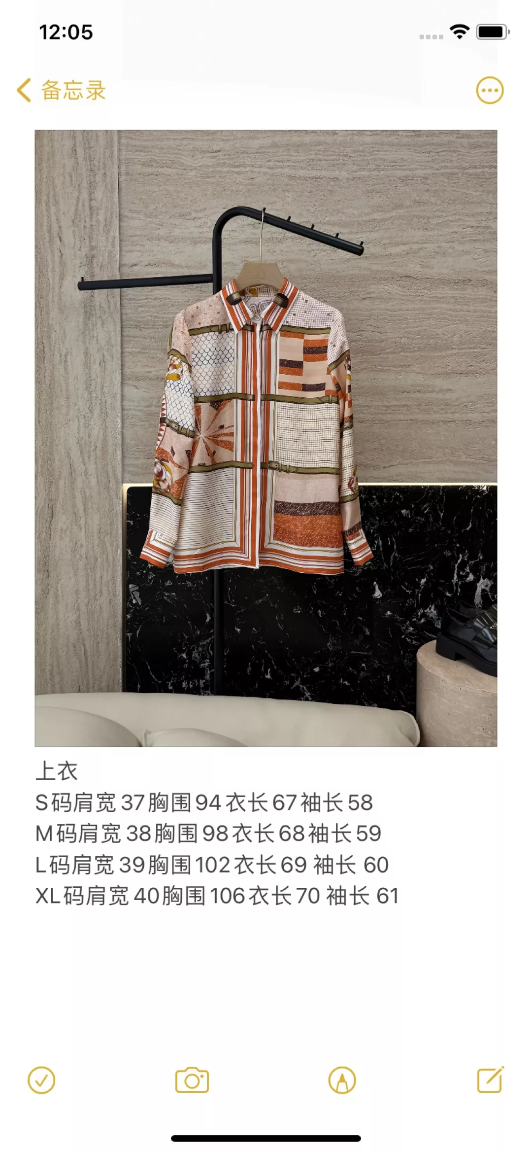 에르메스 실크 프린트 긴소매 셔츠 상세 이미지 10