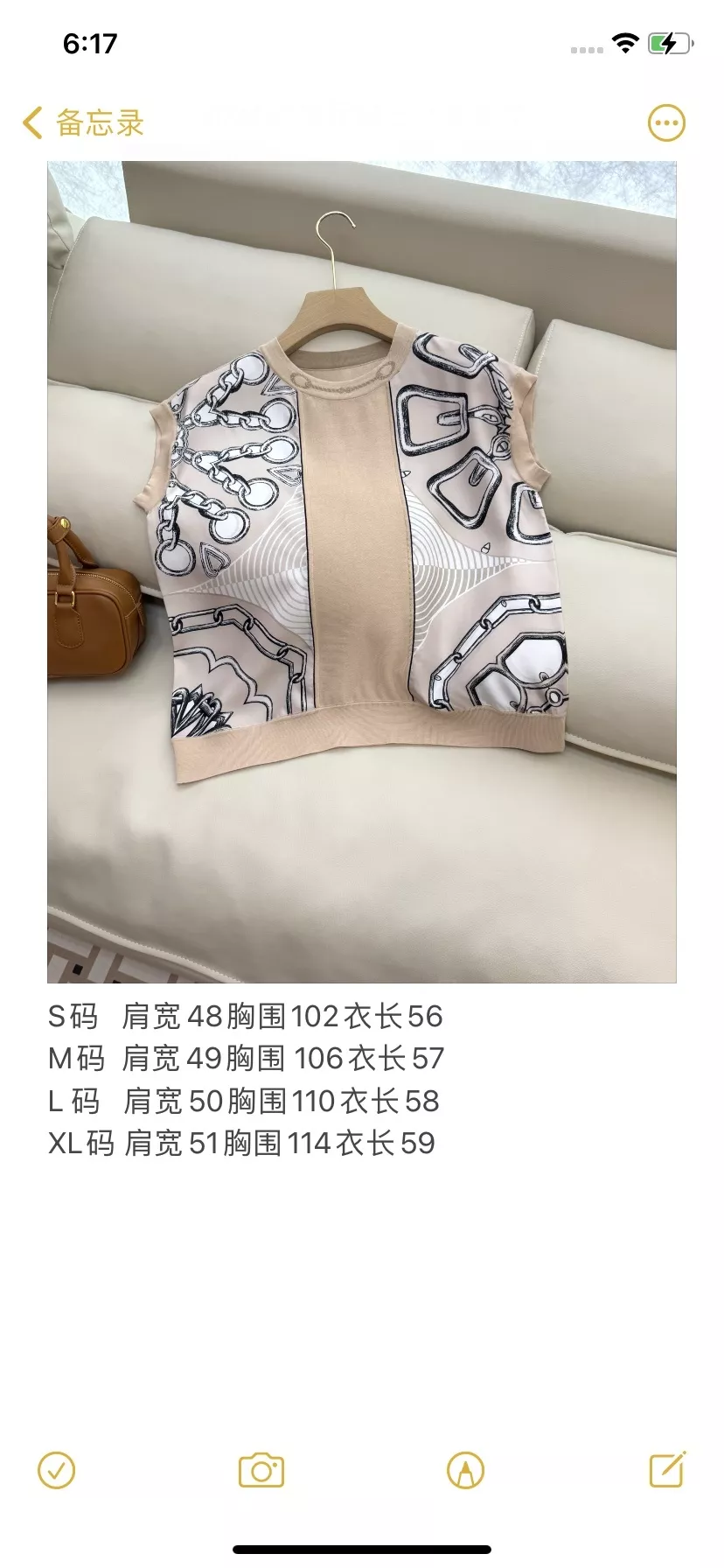 에르메스 실크 프린트 배색 니트 상의 상세 이미지 10