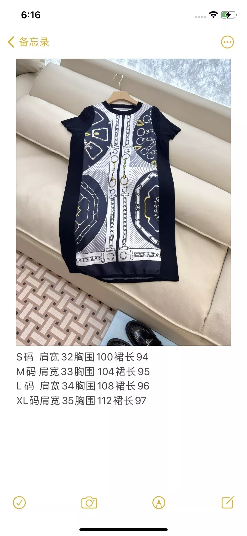 에르메스 실크 프린트 니트 원피스 상세 이미지 10