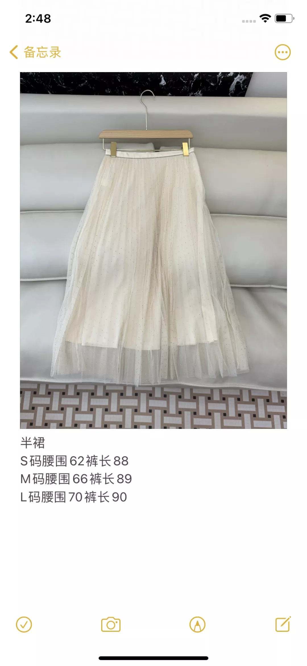 브루넬로쿠치넬리 메쉬 핫픽스 플리츠 스커트 상세 이미지 10