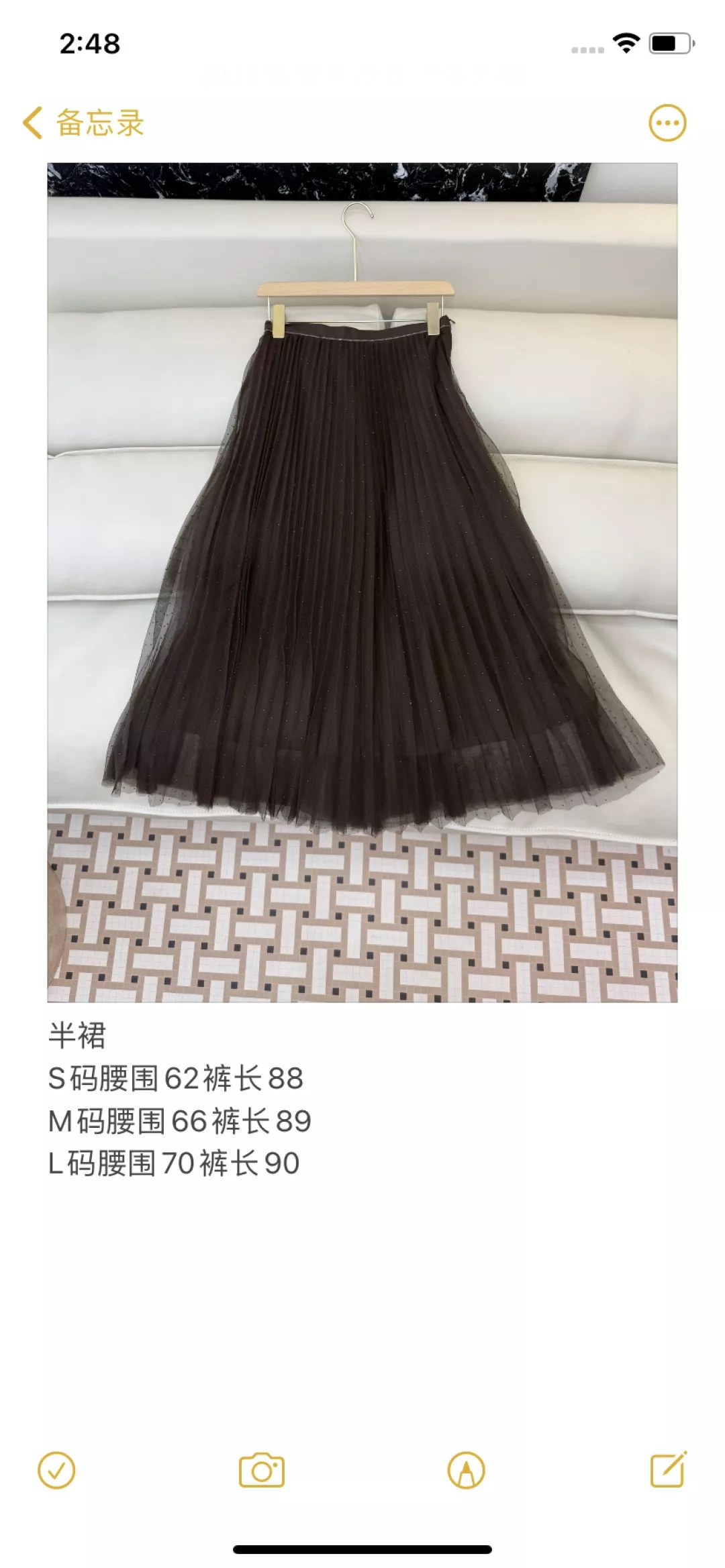 브루넬로쿠치넬리 메쉬 핫픽스 플리츠 스커트 상세 이미지 10