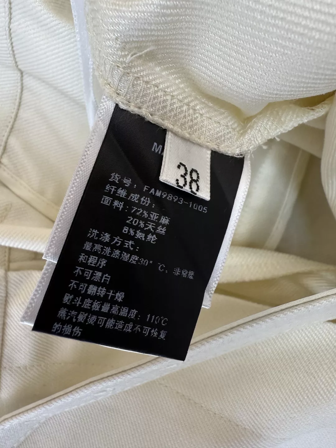 로로피아나 벨트 세트 린넨 롱 팬츠 상세 이미지 9