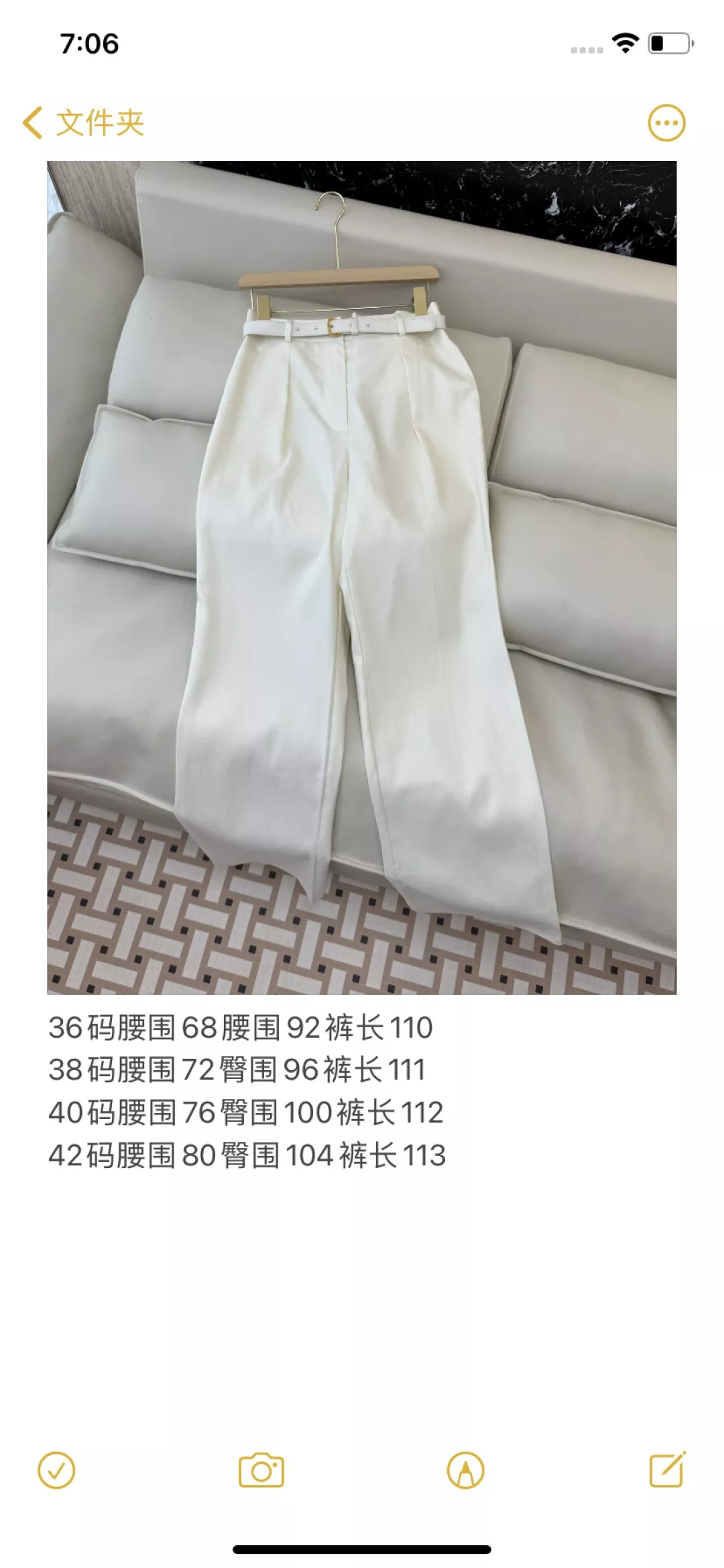 로로피아나 벨트 세트 린넨 롱 팬츠 상세 이미지 10