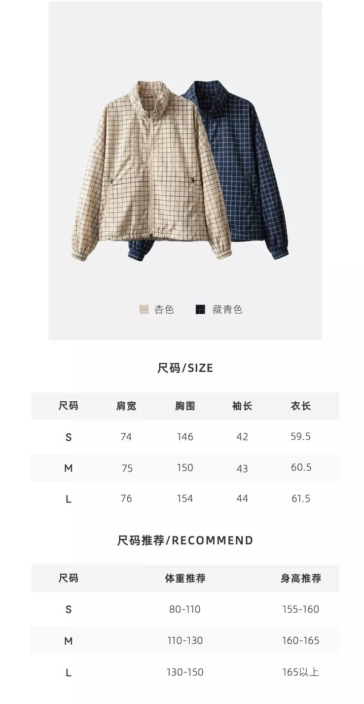 노브랜드 체크 패턴 스탠드넥 숏 재킷 상세 이미지 52
