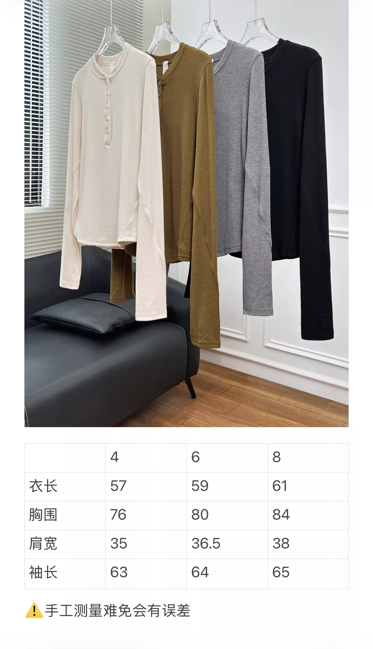 룰루레몬 헨리넥 리브드 슬림핏 티셔츠 상세 이미지 53