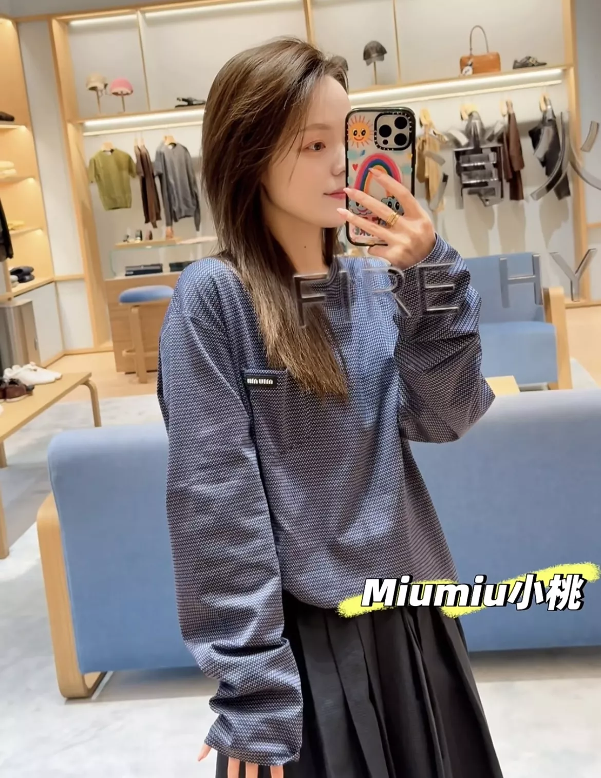 미우미우 자카드 로고 긴소매 티셔츠 상세 이미지 21