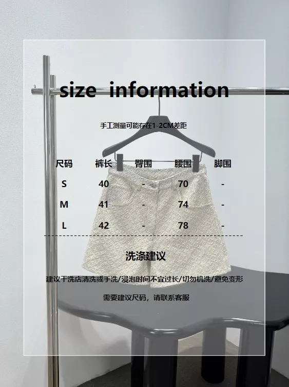 루이비통 3D 모노그램 데님 반바지 상세 이미지 19