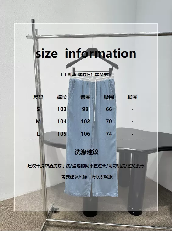 로에베 자수 로고 밴딩 스트레이트 팬츠 상세 이미지 19