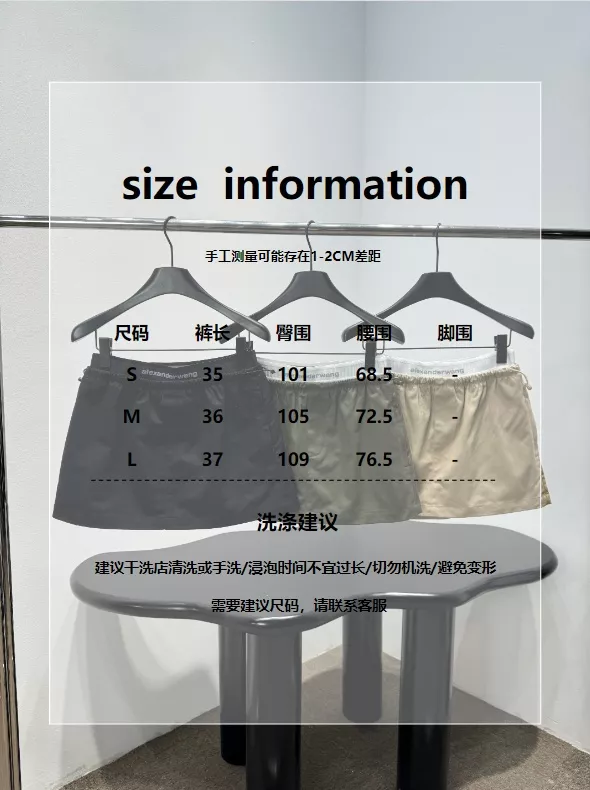 알렉산더왕 로고 밴딩 미니 스커트 상세 이미지 38