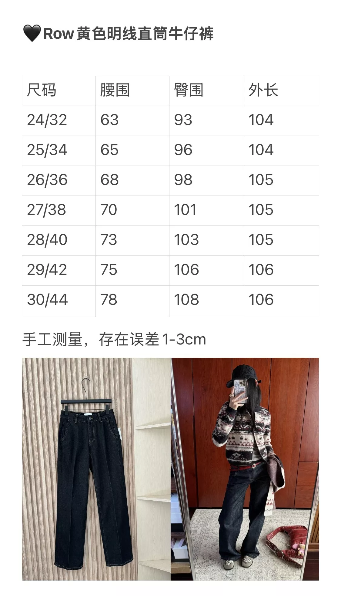 더로우 옐로우 스티치 스트레이트 데님 팬츠 상세 이미지 25