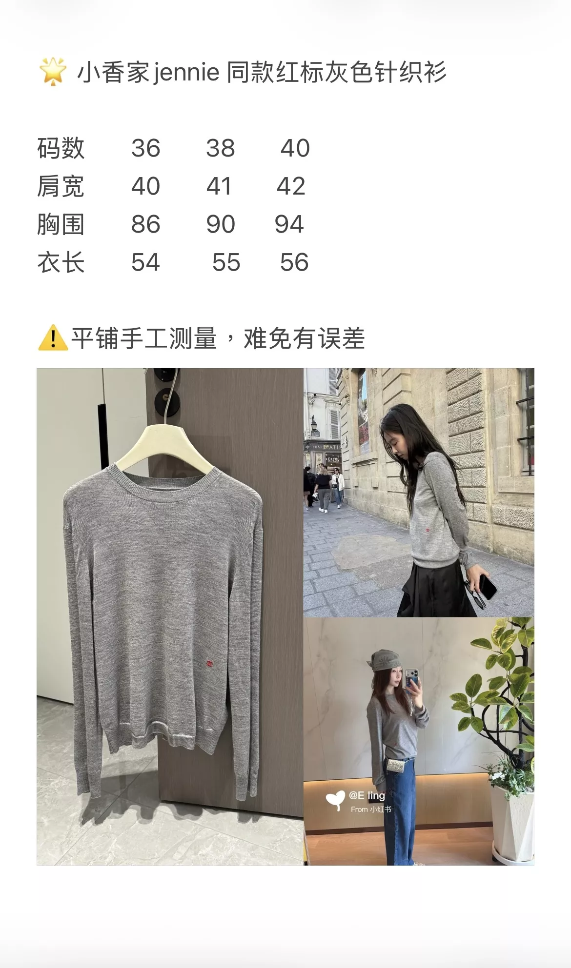 샤넬 레드 포인트 그레이 니트웨어 상세 이미지 51