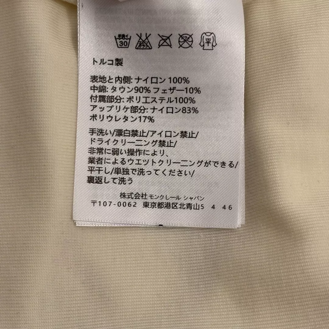 샤넬 로고 자수 슬림 반팔 티셔츠 상세 이미지 8