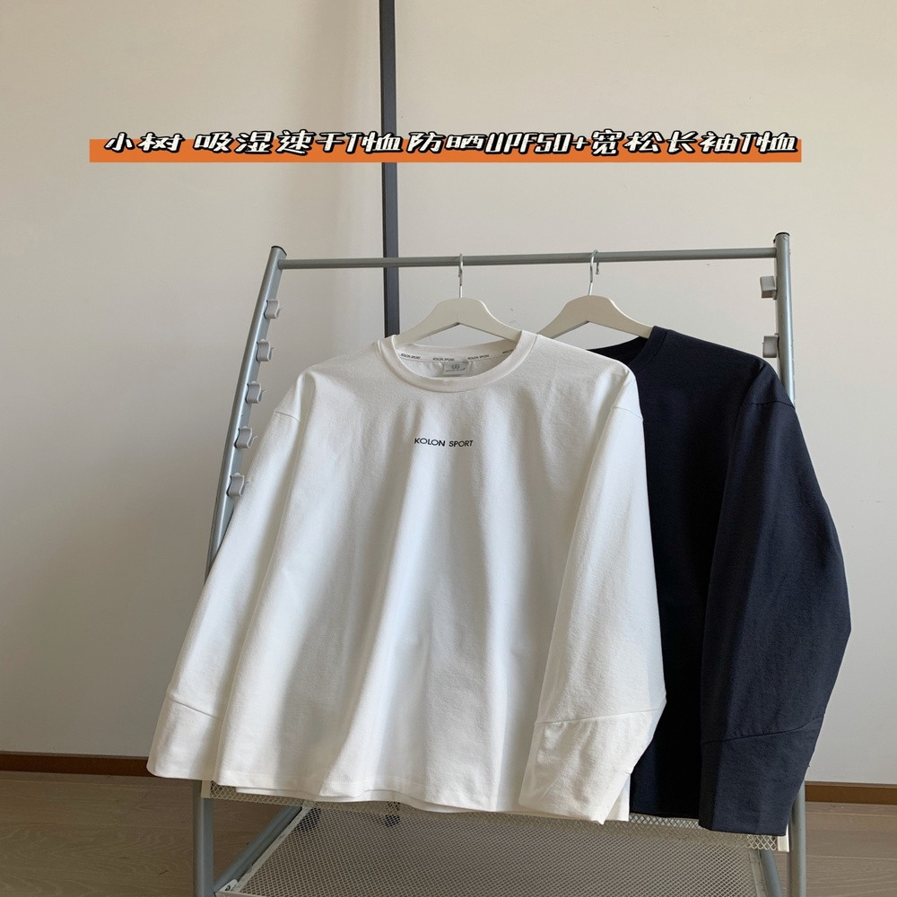 코오롱스포츠 로고 포인트 자외선 차단 긴소매 티셔츠