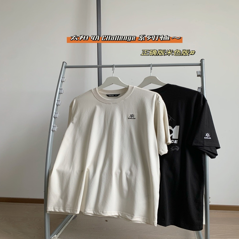 카일라스 챌린지 백프린트 크루넥 반팔