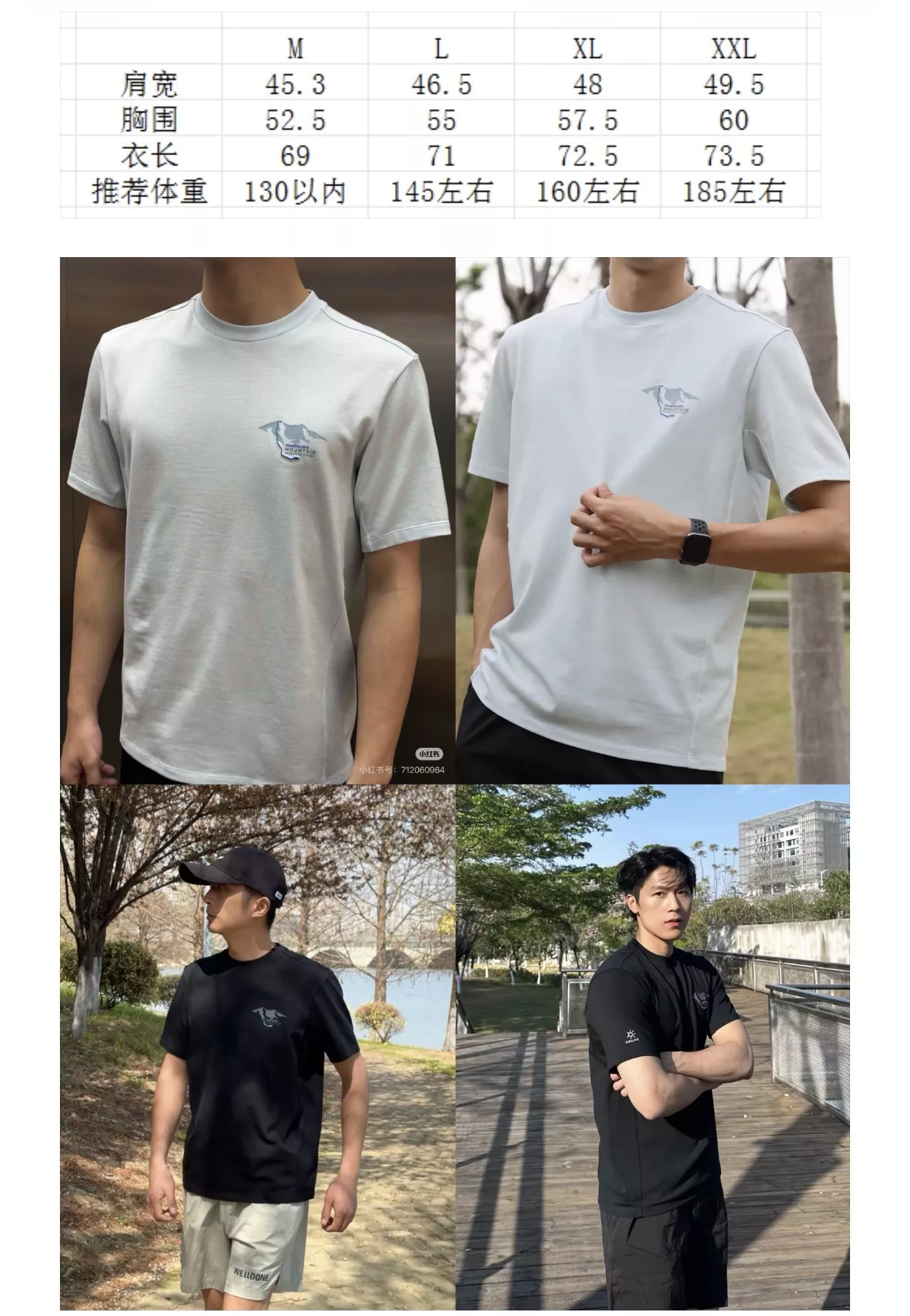 카일라스 메리노울 라운드넥 하이킹 티셔츠 상세 이미지 17