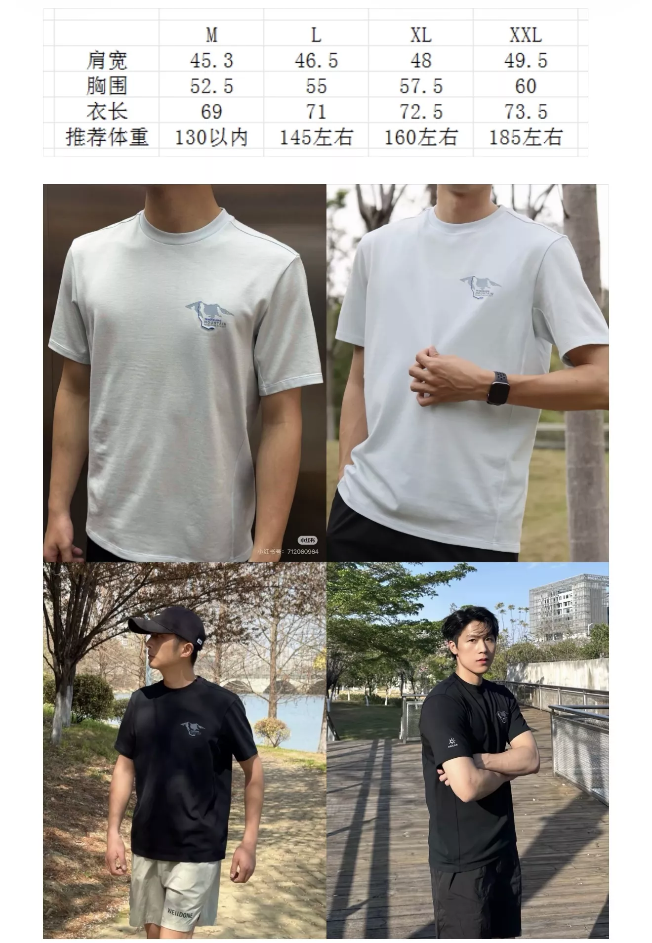 카일라스 메리노울 라운드넥 하이킹 티셔츠 상세 이미지 9