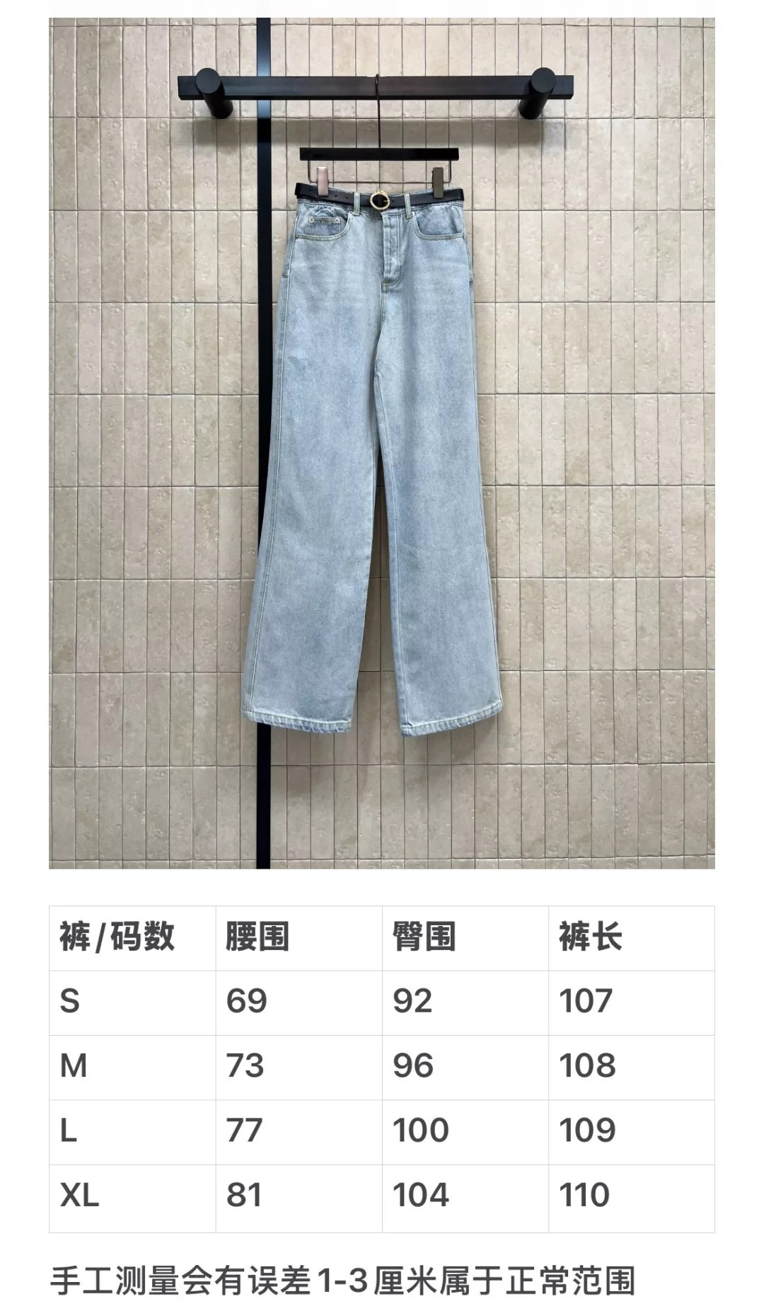 디올 하이웨이스트 와이드 데님 팬츠 상세 이미지 10