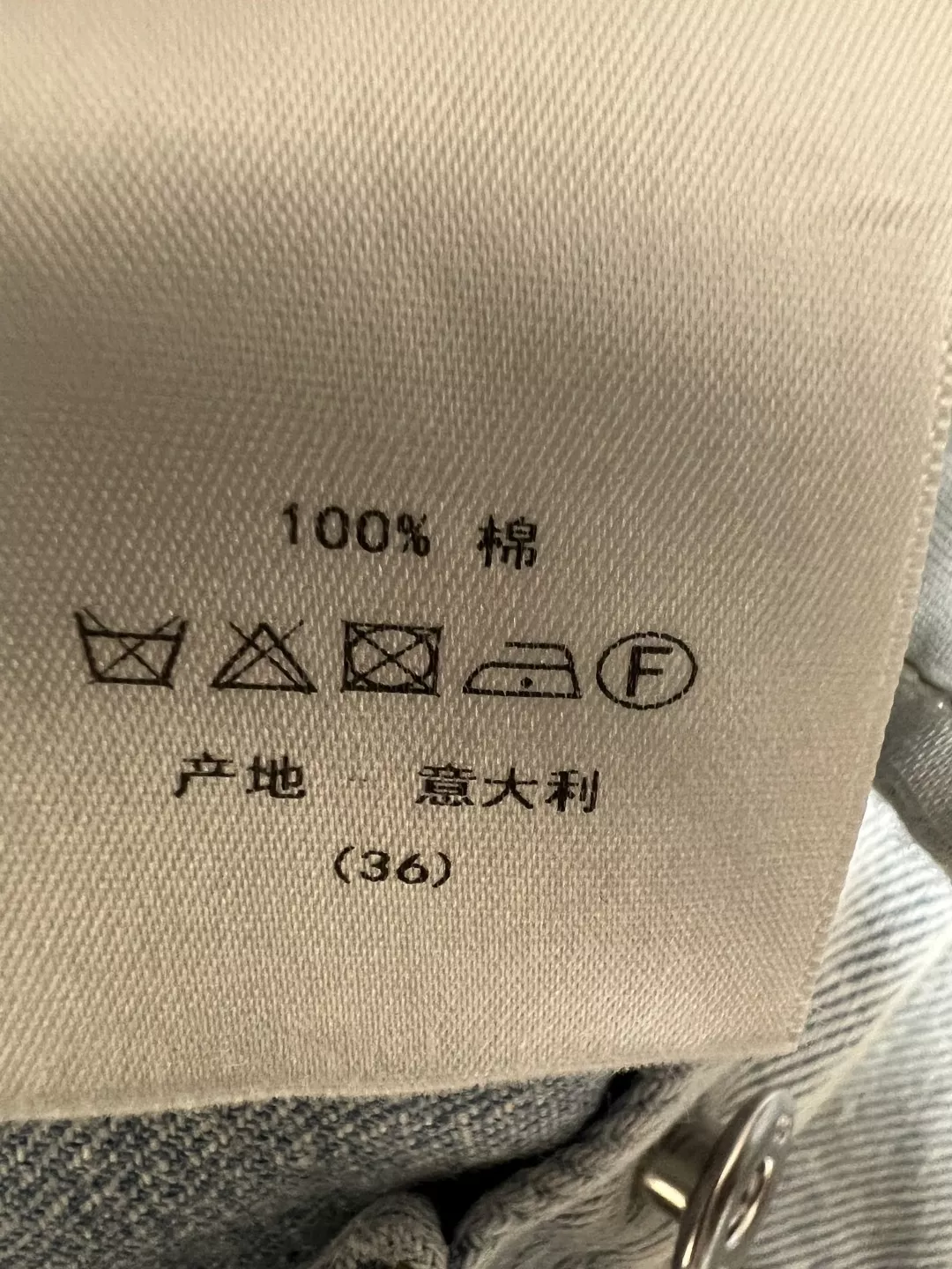 디올 하이웨이스트 와이드 데님 팬츠 상세 이미지 9