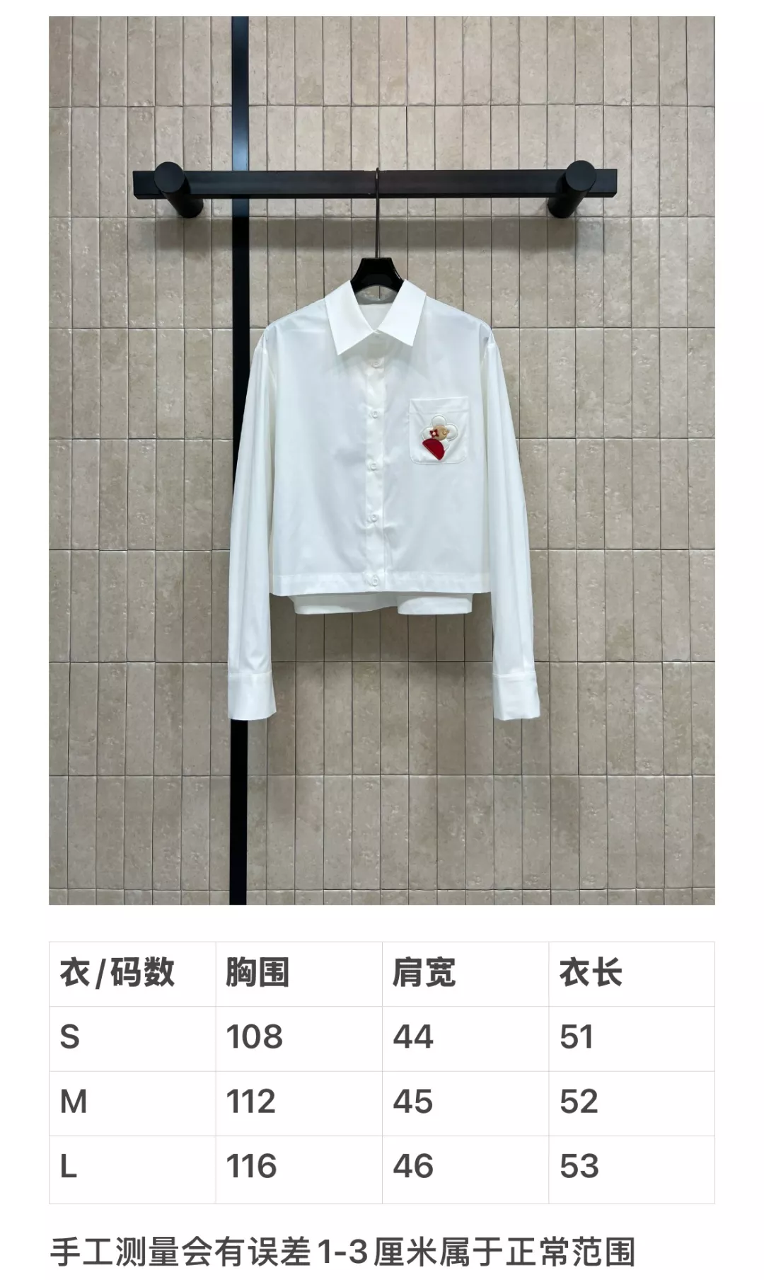 디올 화이트 자수 포켓 크롭 셔츠 상세 이미지 10
