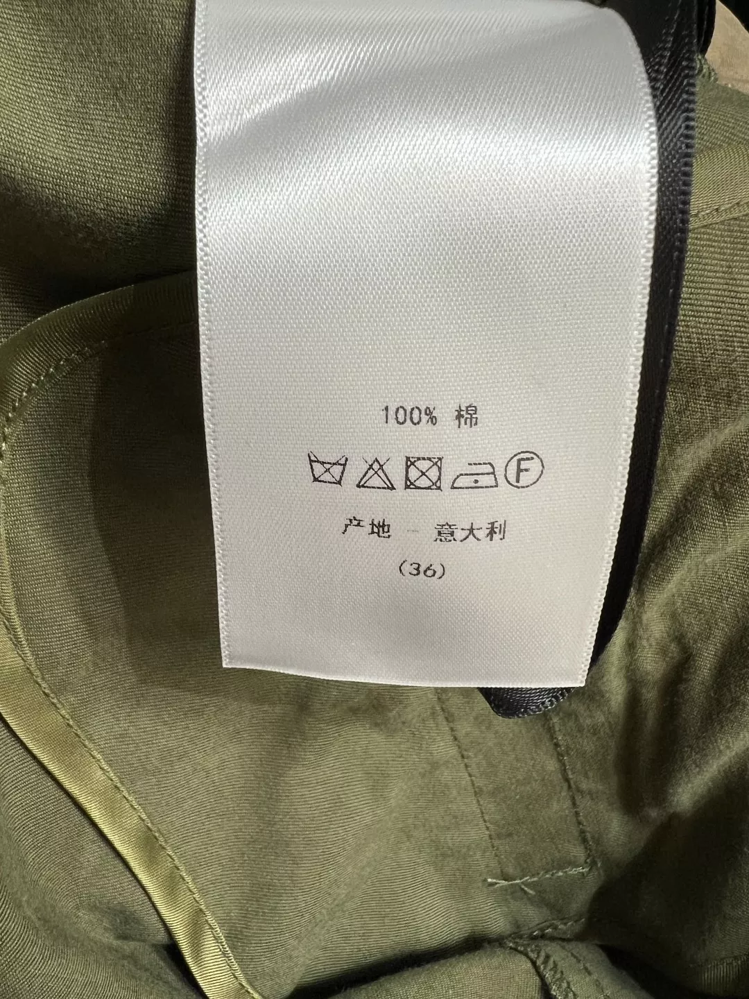 디올 언발란스 랩 스타일 코튼 스커트 상세 이미지 9