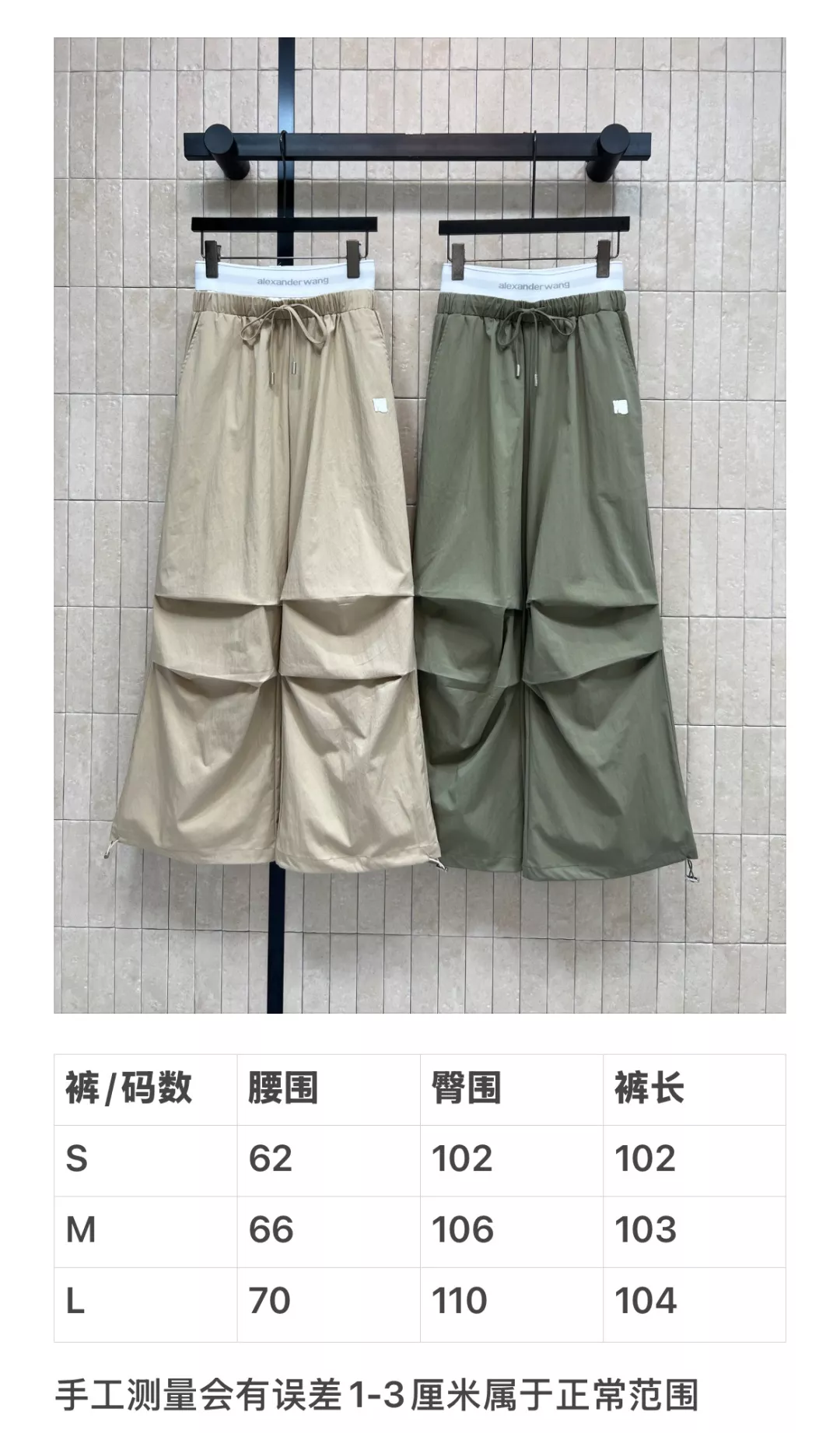 알렉산더왕 더블 허리밴드 카고 팬츠 상세 이미지 10