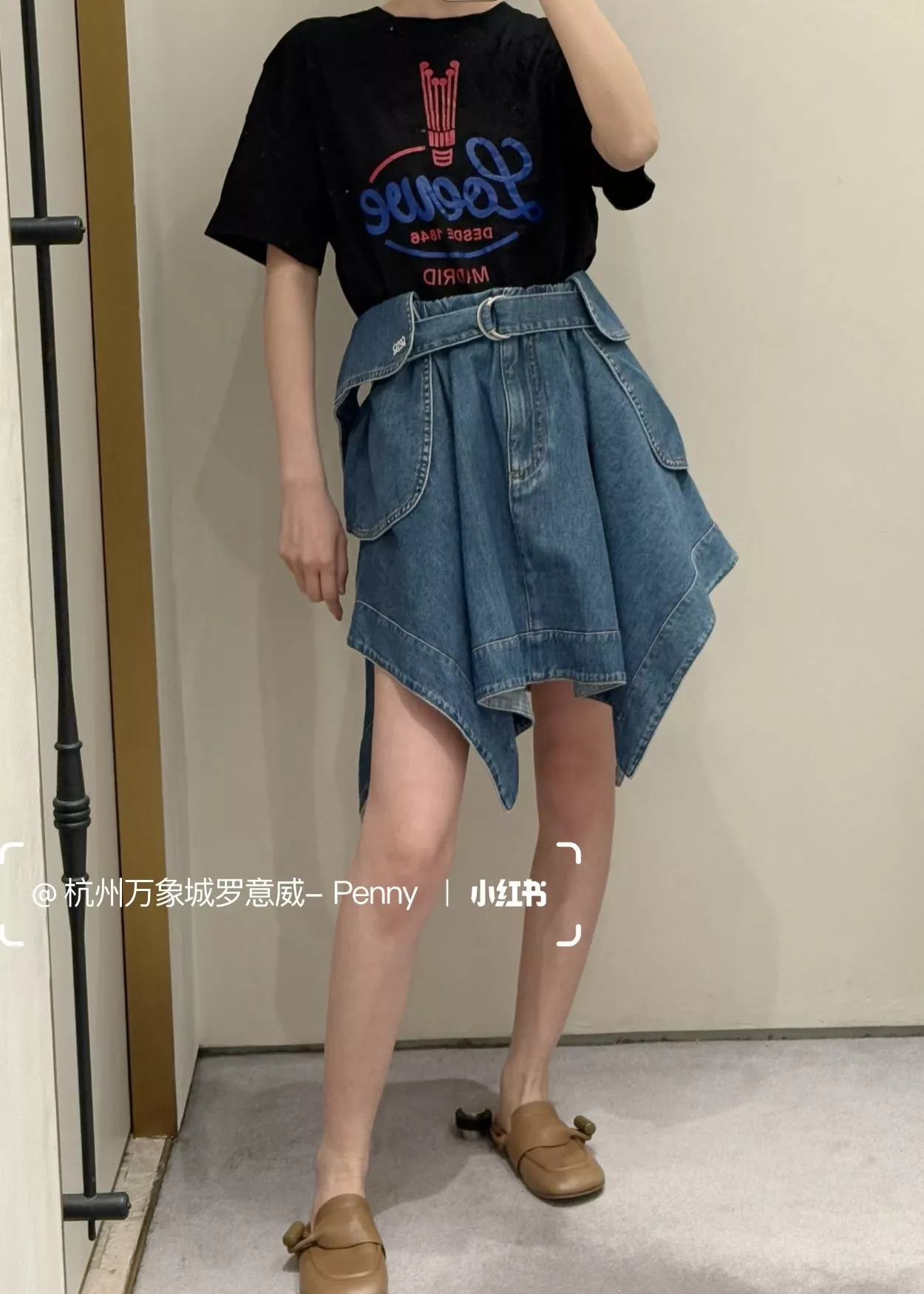 로에베 언밸런스 워싱 데님 스커트 상세 이미지 17