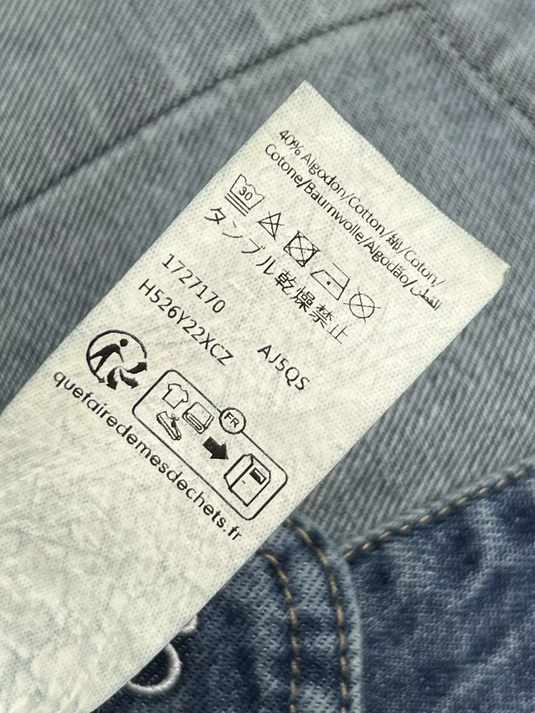 로에베 언밸런스 워싱 데님 스커트 상세 이미지 9