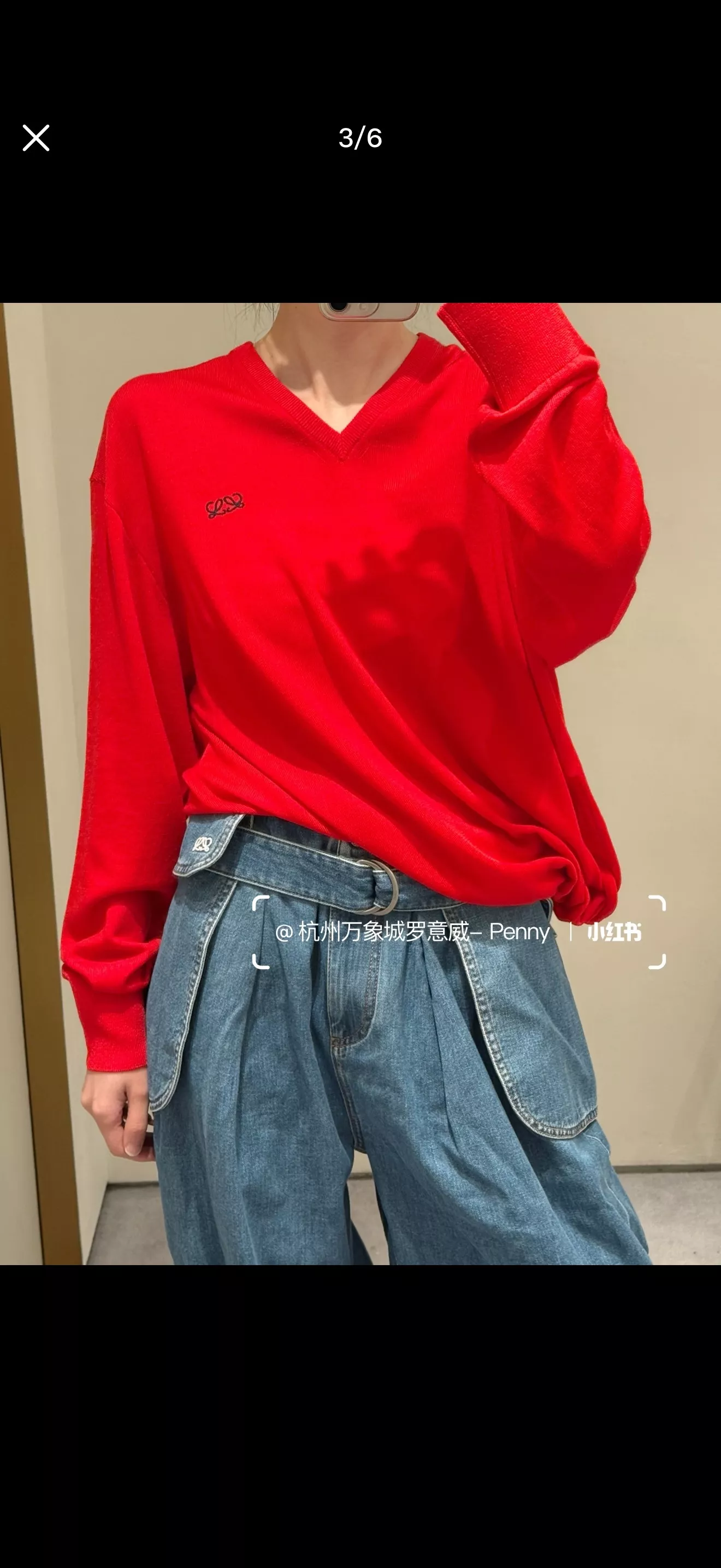 로에베 빈티지 워싱 하이웨이스트 와이드 데님 팬츠 상세 이미지 31