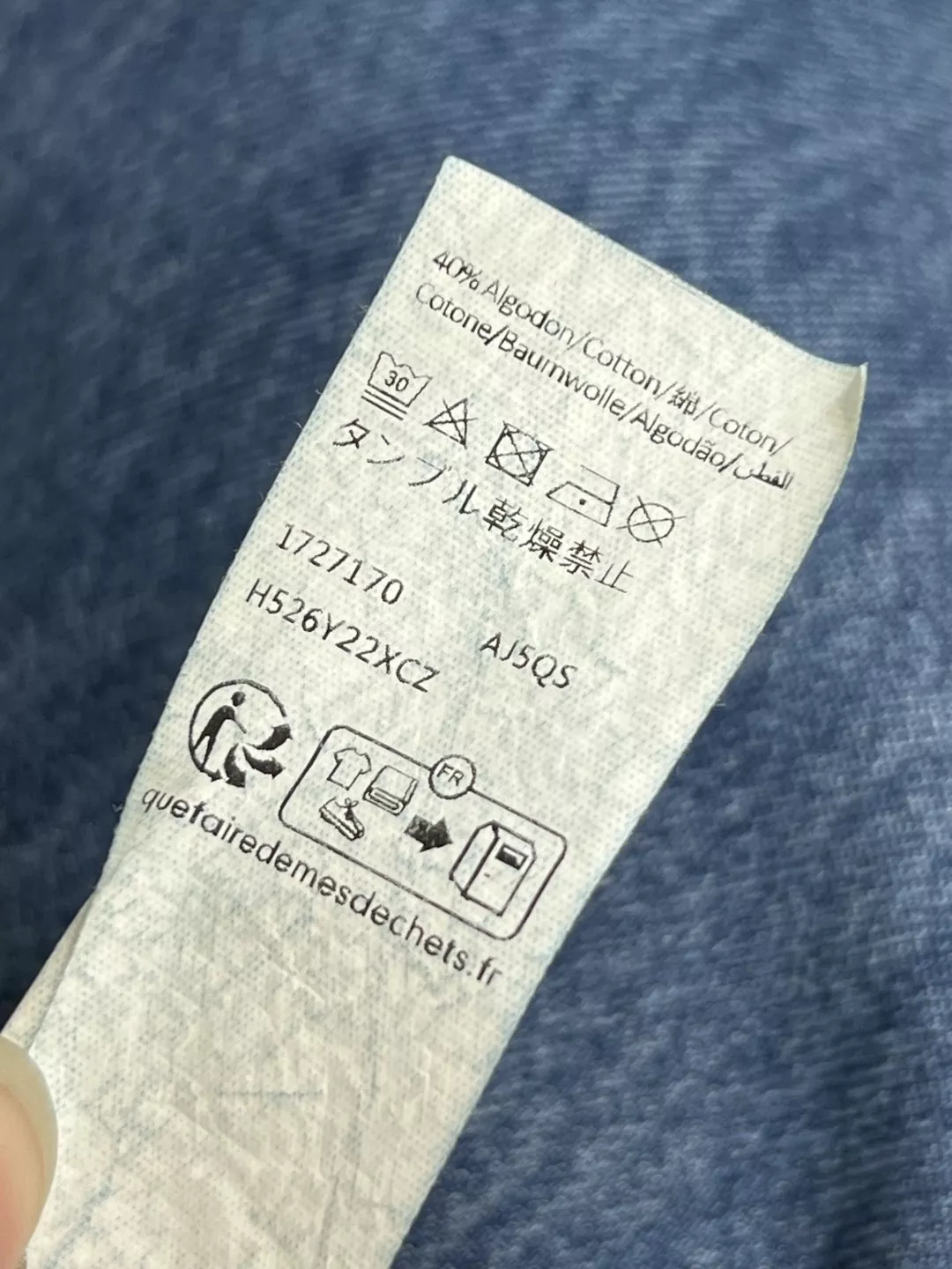 로에베 빈티지 워싱 하이웨이스트 와이드 데님 팬츠 상세 이미지 9