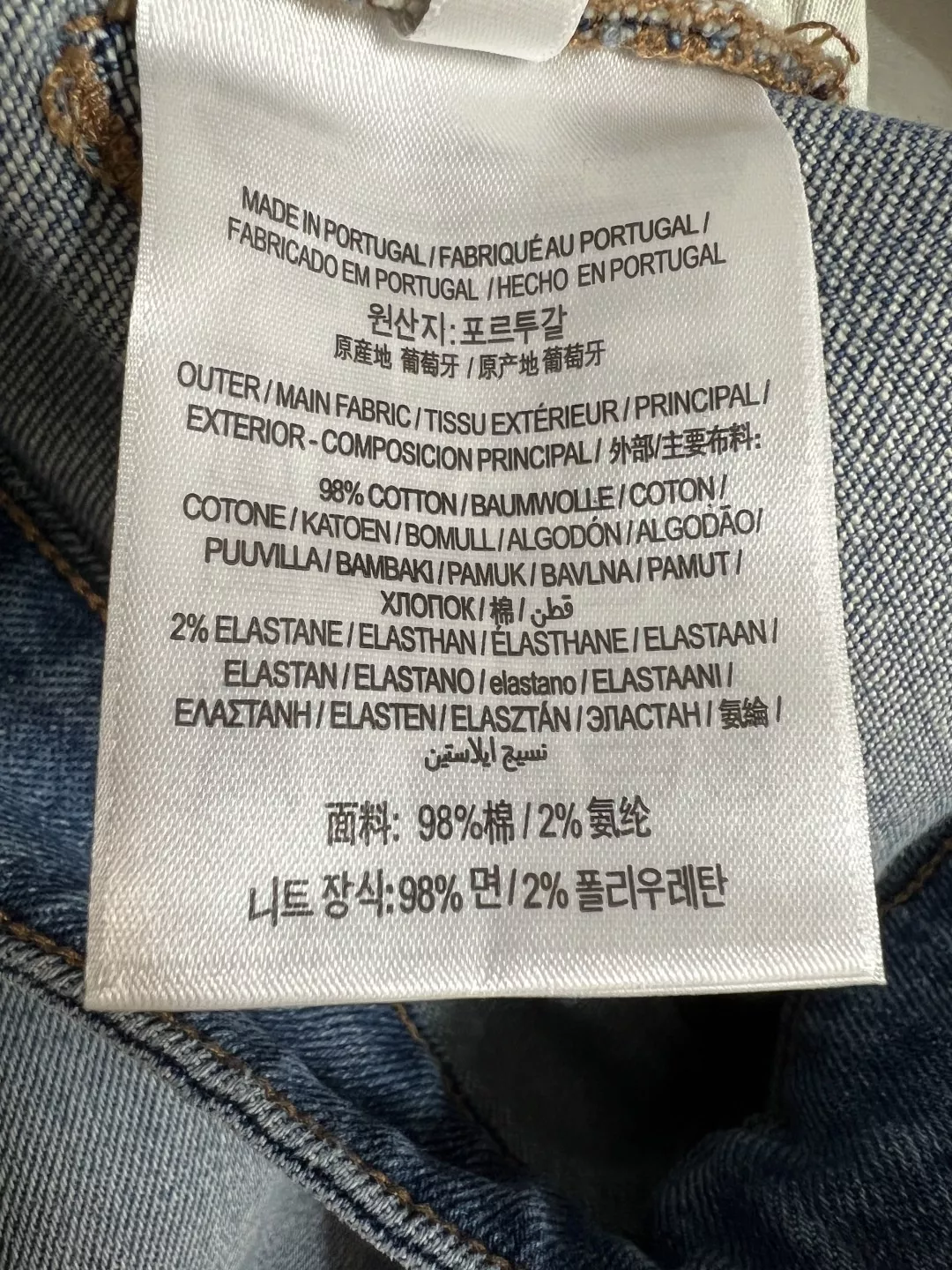 브루넬로쿠치넬리 하이웨이스트 스트레이트 데님 팬츠 상세 이미지 9
