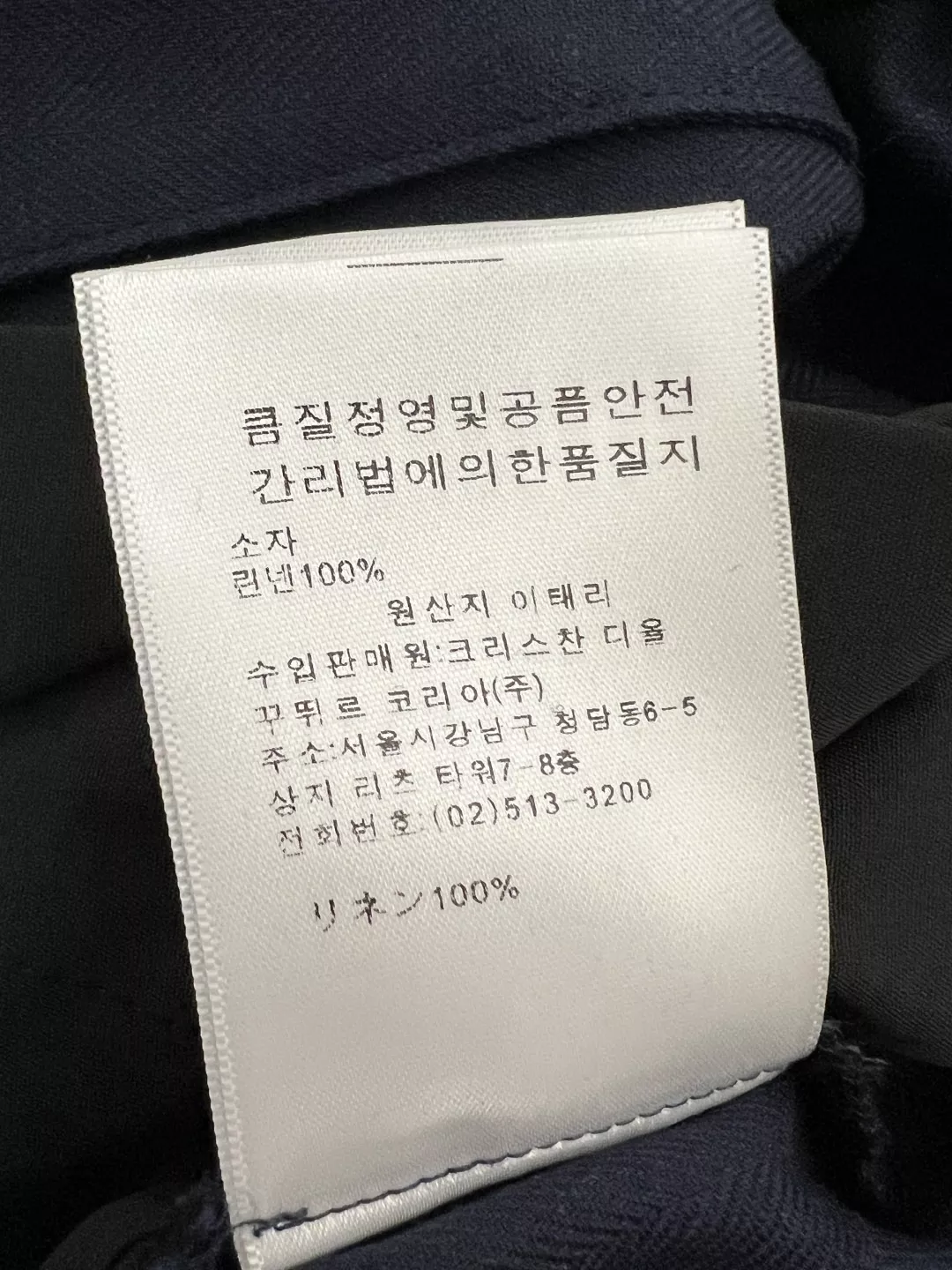 입생로랑 여성 드로스트링 와이드 팬츠 상세 이미지 9