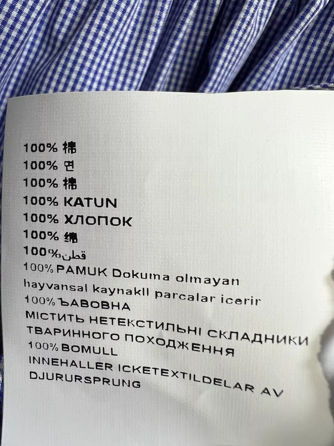 미우미우 블루 체크 플리츠 스커트 상세 이미지 9