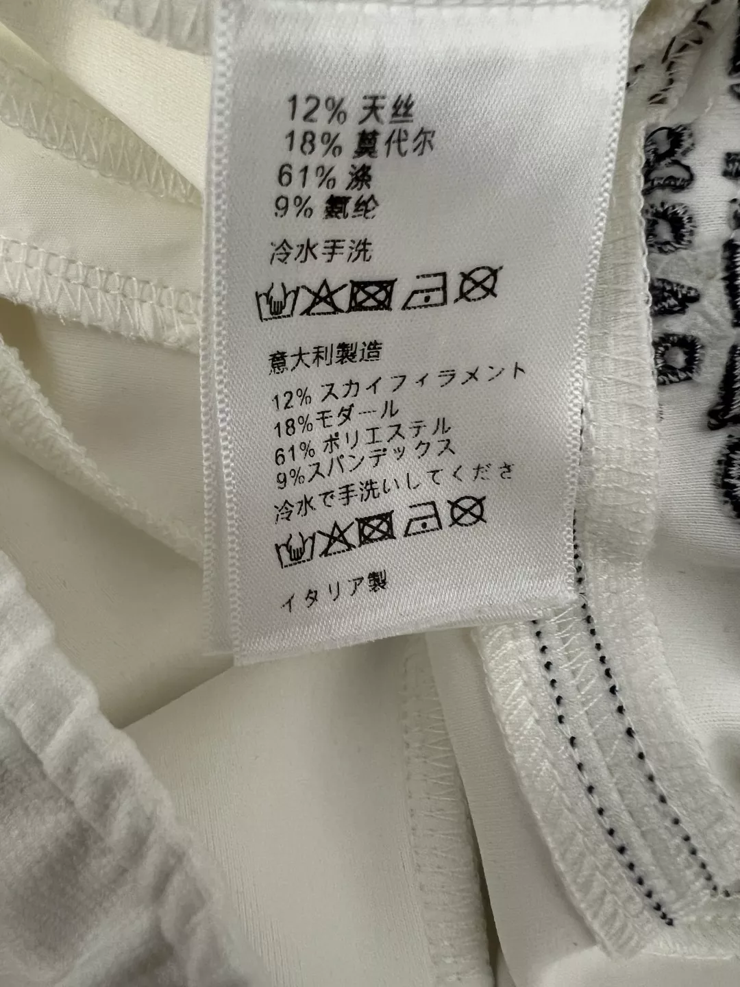 셀린느 자수 와이드 밴딩 팬츠 상세 이미지 9