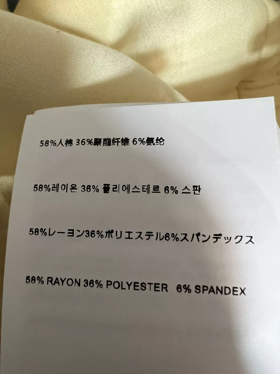 미우미우 플레어 드로스트링 스커트 상세 이미지 9