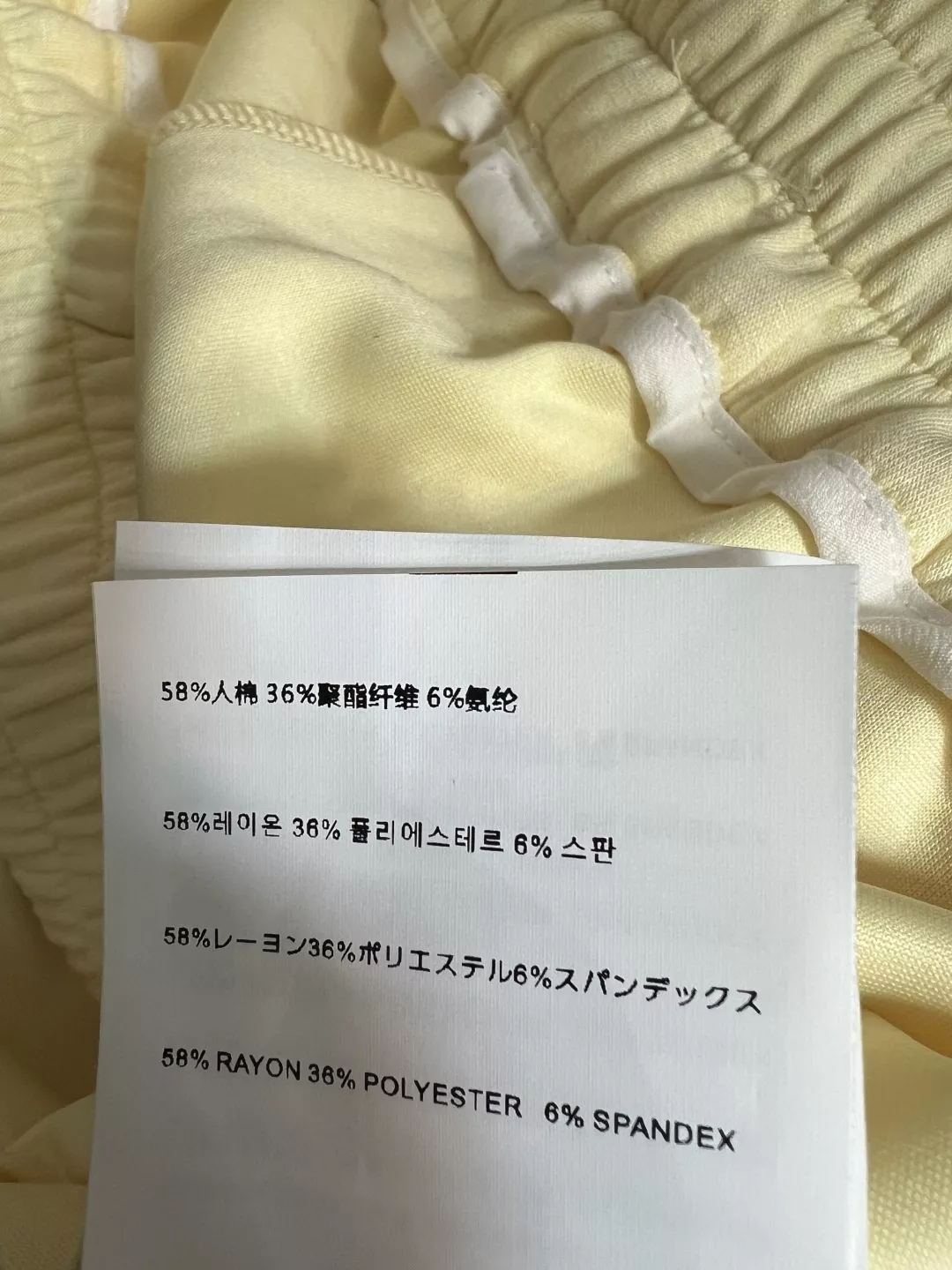 미우미우 큐빅 장식 와이드 팬츠 상세 이미지 9