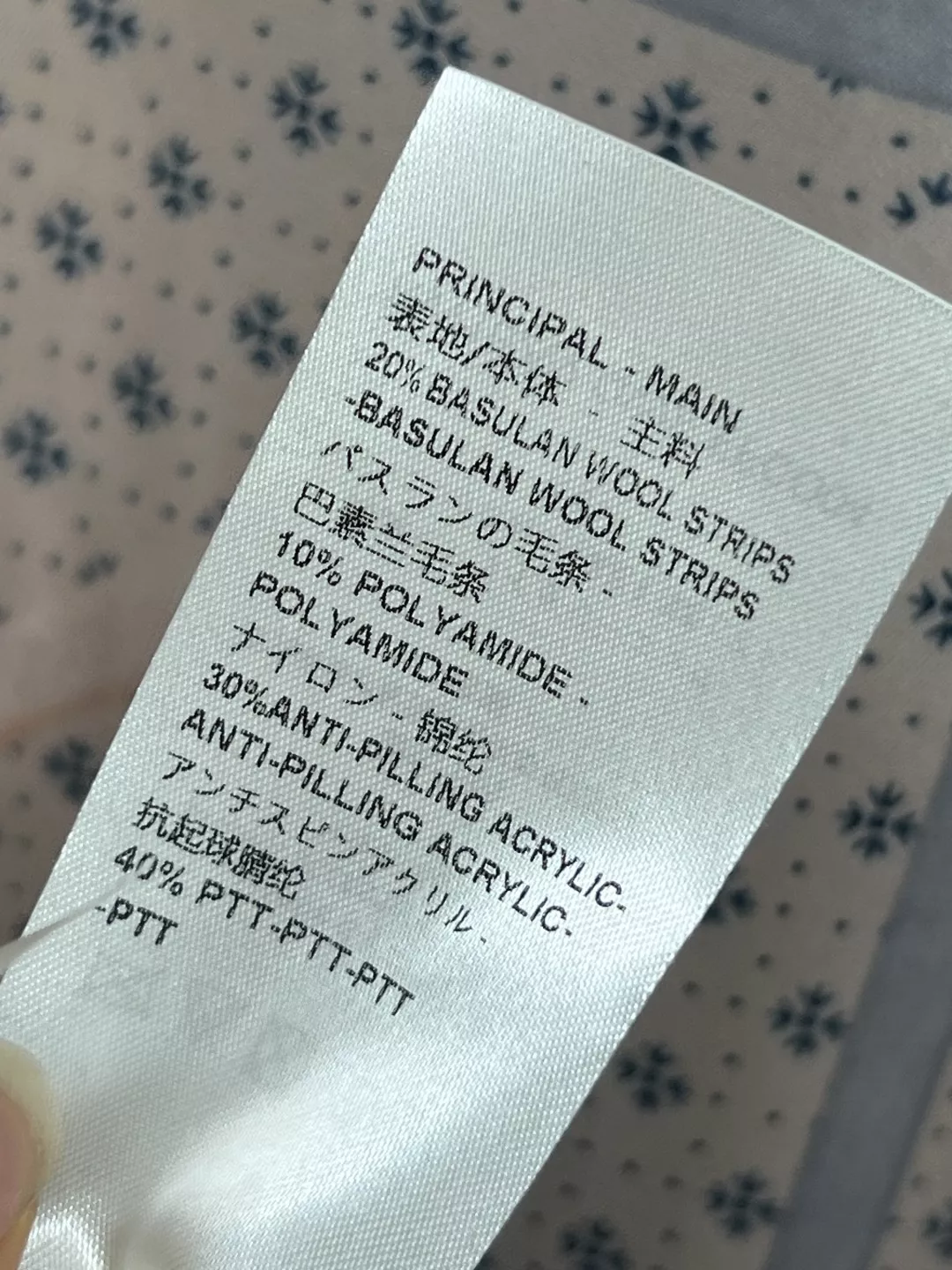 루이비통 복고 배색 니트 가디건 상세 이미지 9