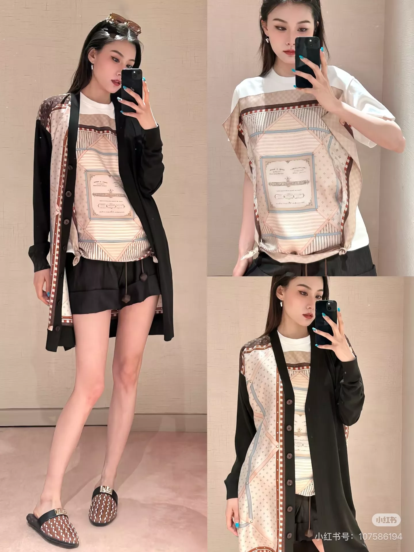 루이비통 복고 배색 니트 가디건 상세 이미지 18